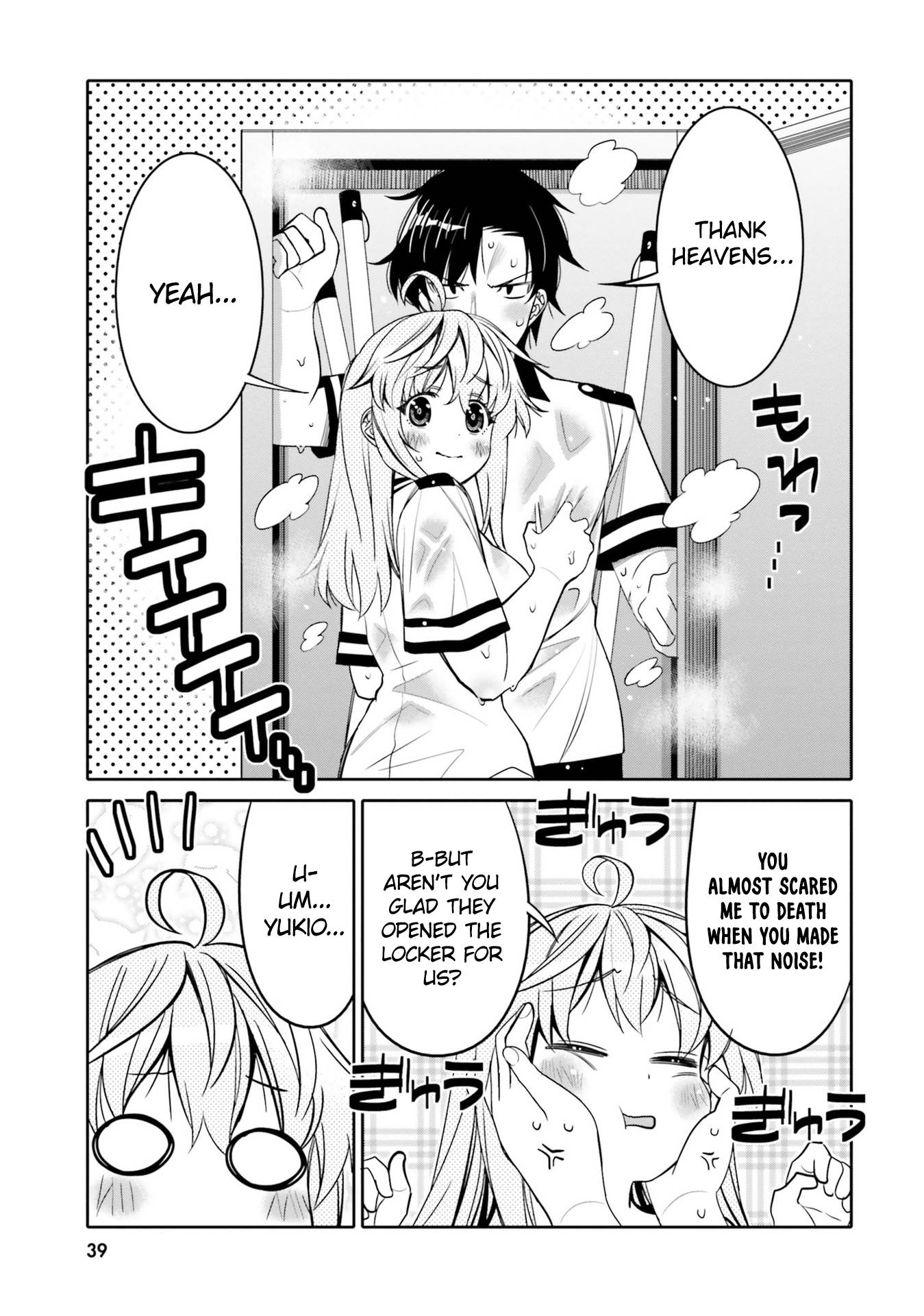 I Am Worried That My Childhood Friend Is Too Cute! chapter 20 page 17