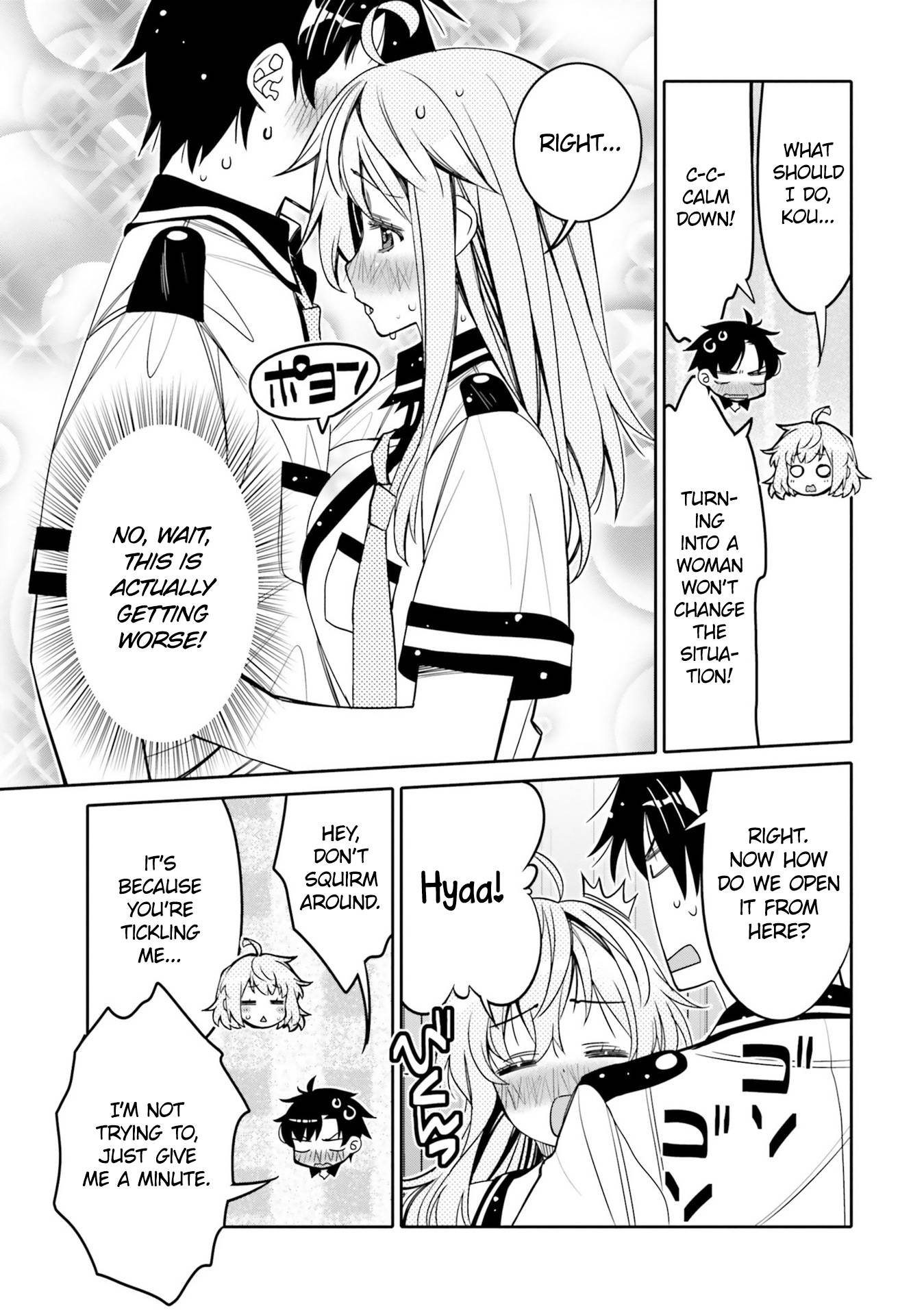 I Am Worried That My Childhood Friend Is Too Cute! chapter 20 page 9