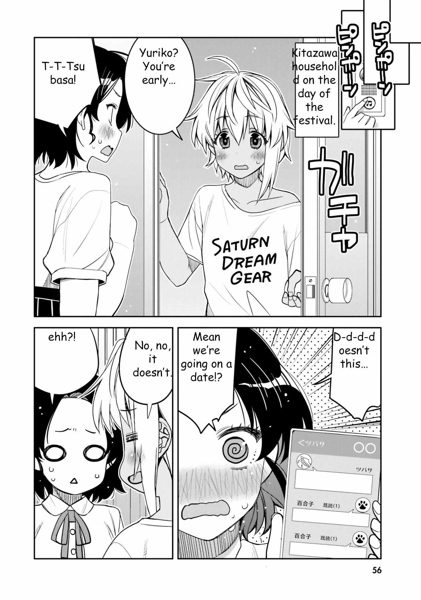 I Am Worried That My Childhood Friend Is Too Cute! chapter 21 page 15