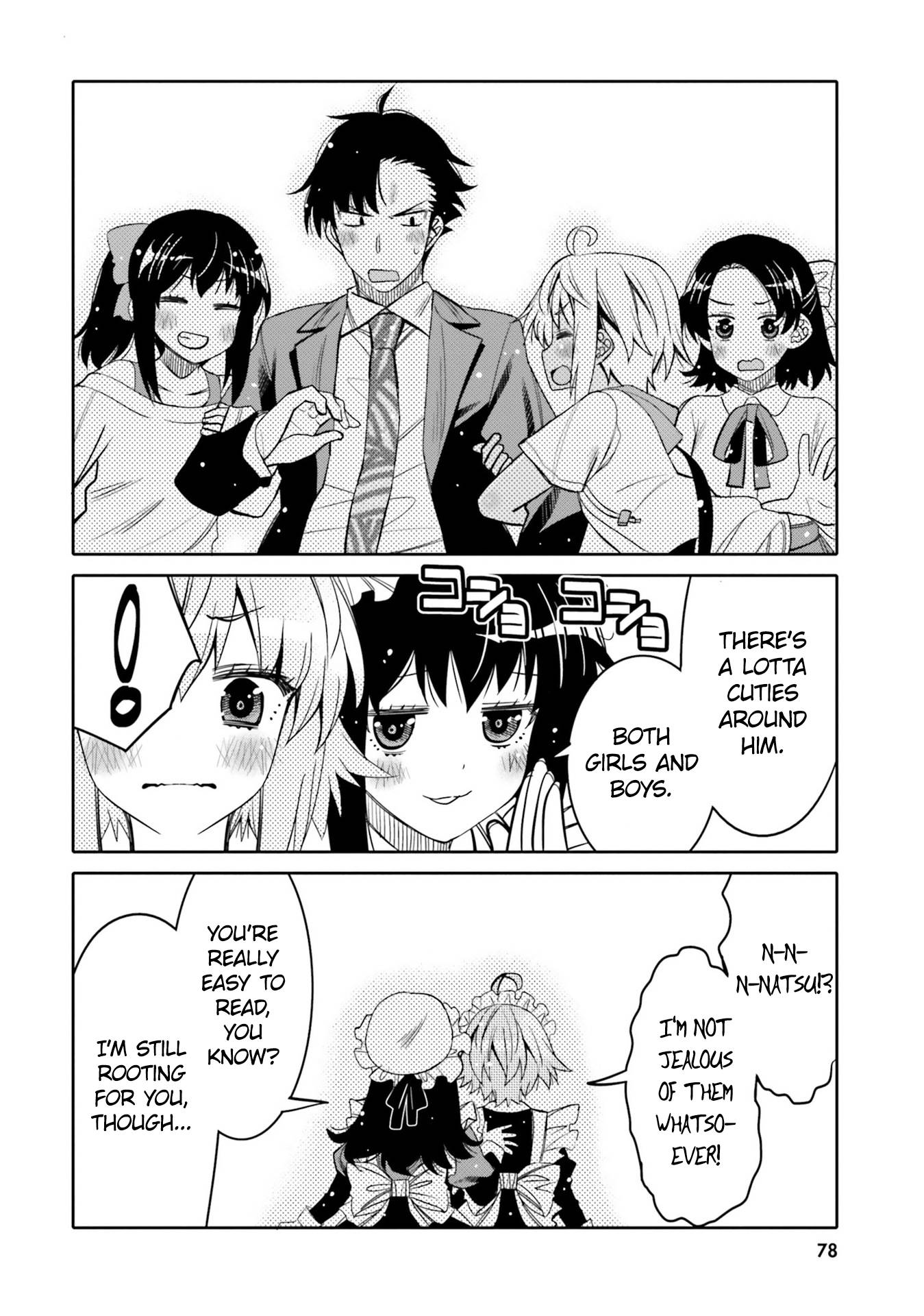 I Am Worried That My Childhood Friend Is Too Cute! chapter 22 page 16