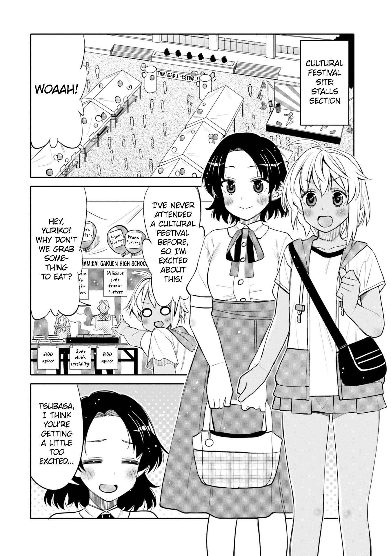 I Am Worried That My Childhood Friend Is Too Cute! chapter 22 page 2