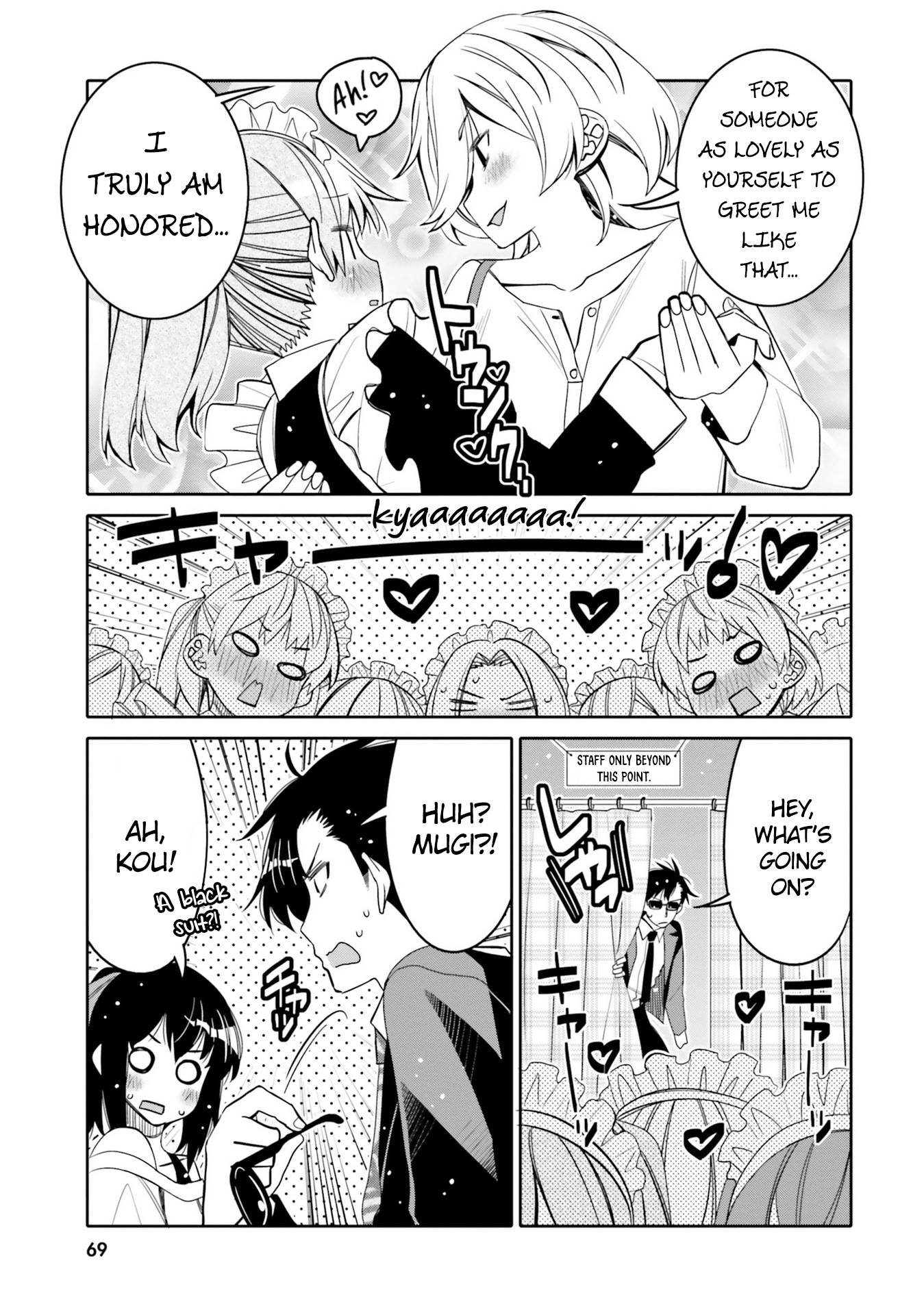 I Am Worried That My Childhood Friend Is Too Cute! chapter 22 page 7