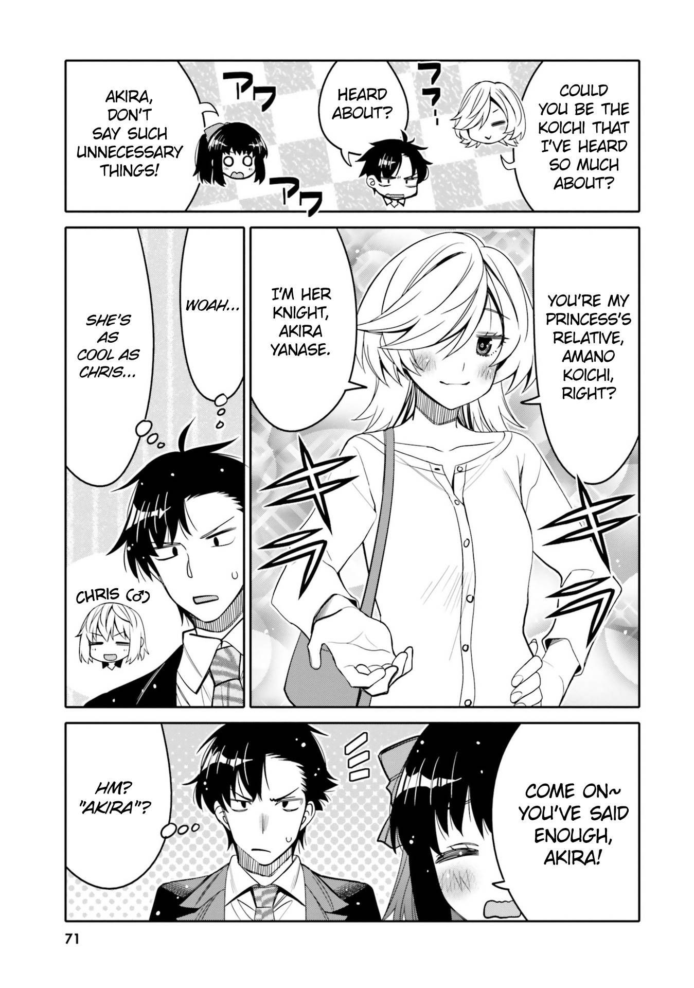 I Am Worried That My Childhood Friend Is Too Cute! chapter 22 page 9