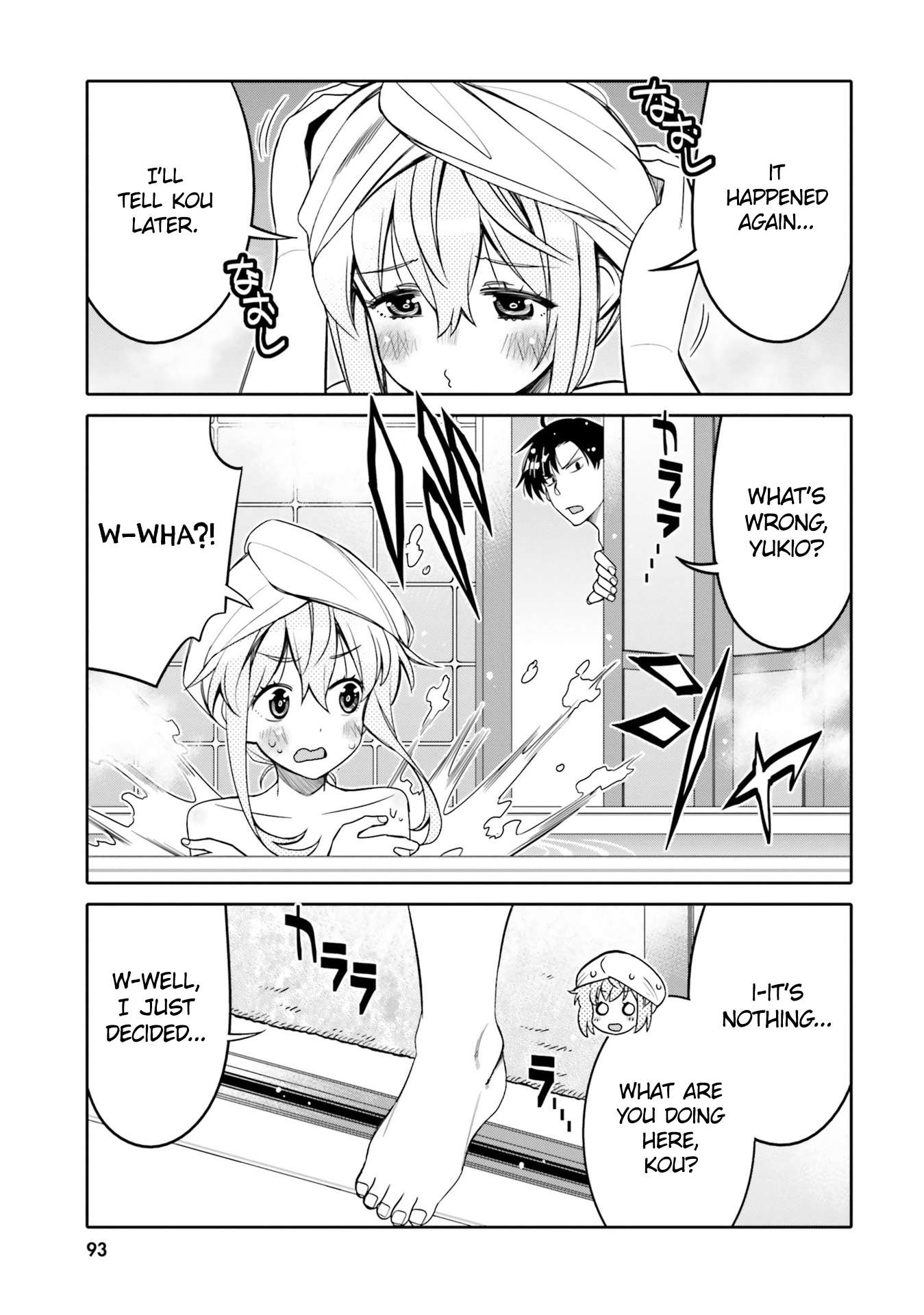 I Am Worried That My Childhood Friend Is Too Cute! chapter 23 page 11