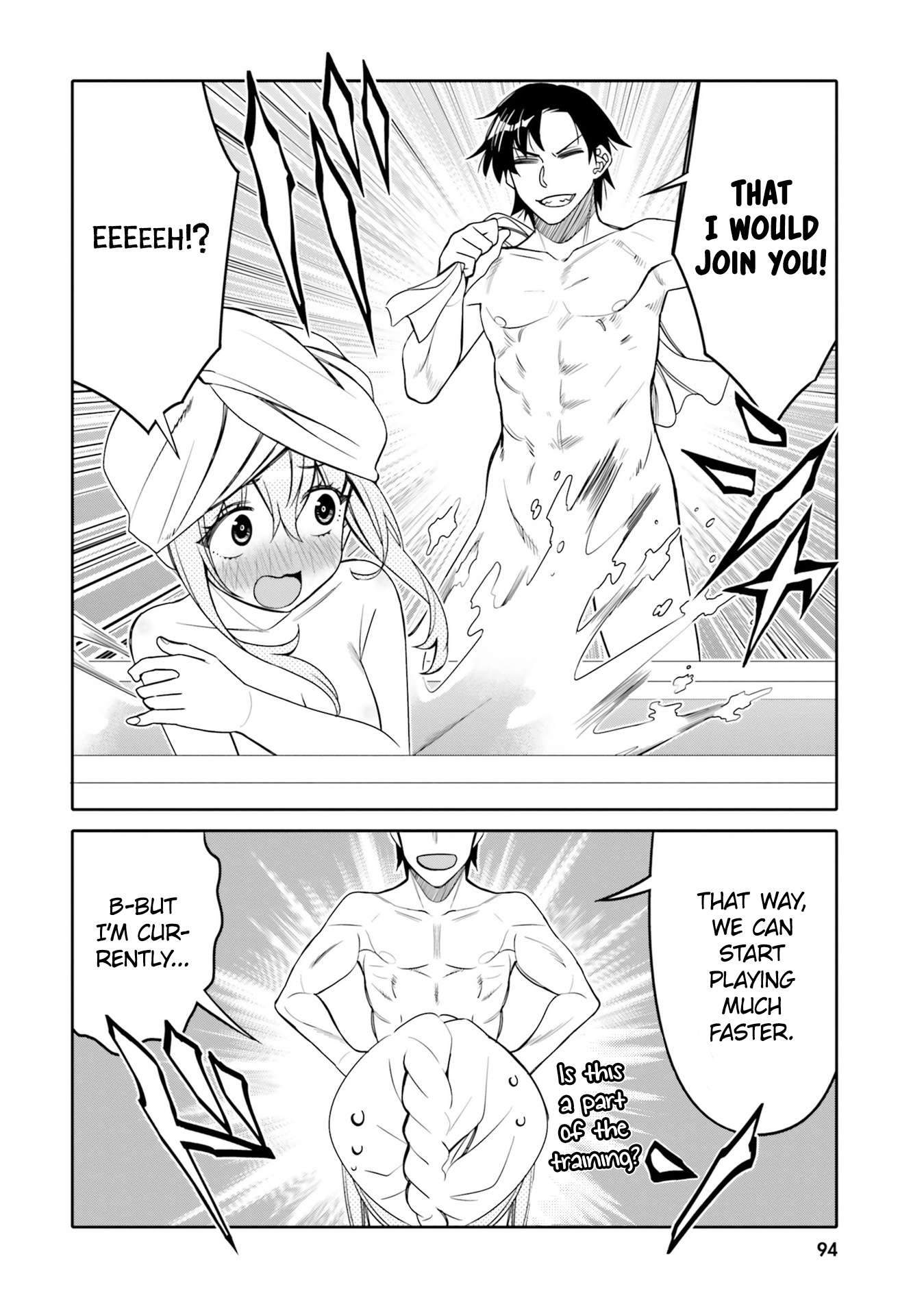 I Am Worried That My Childhood Friend Is Too Cute! chapter 23 page 12