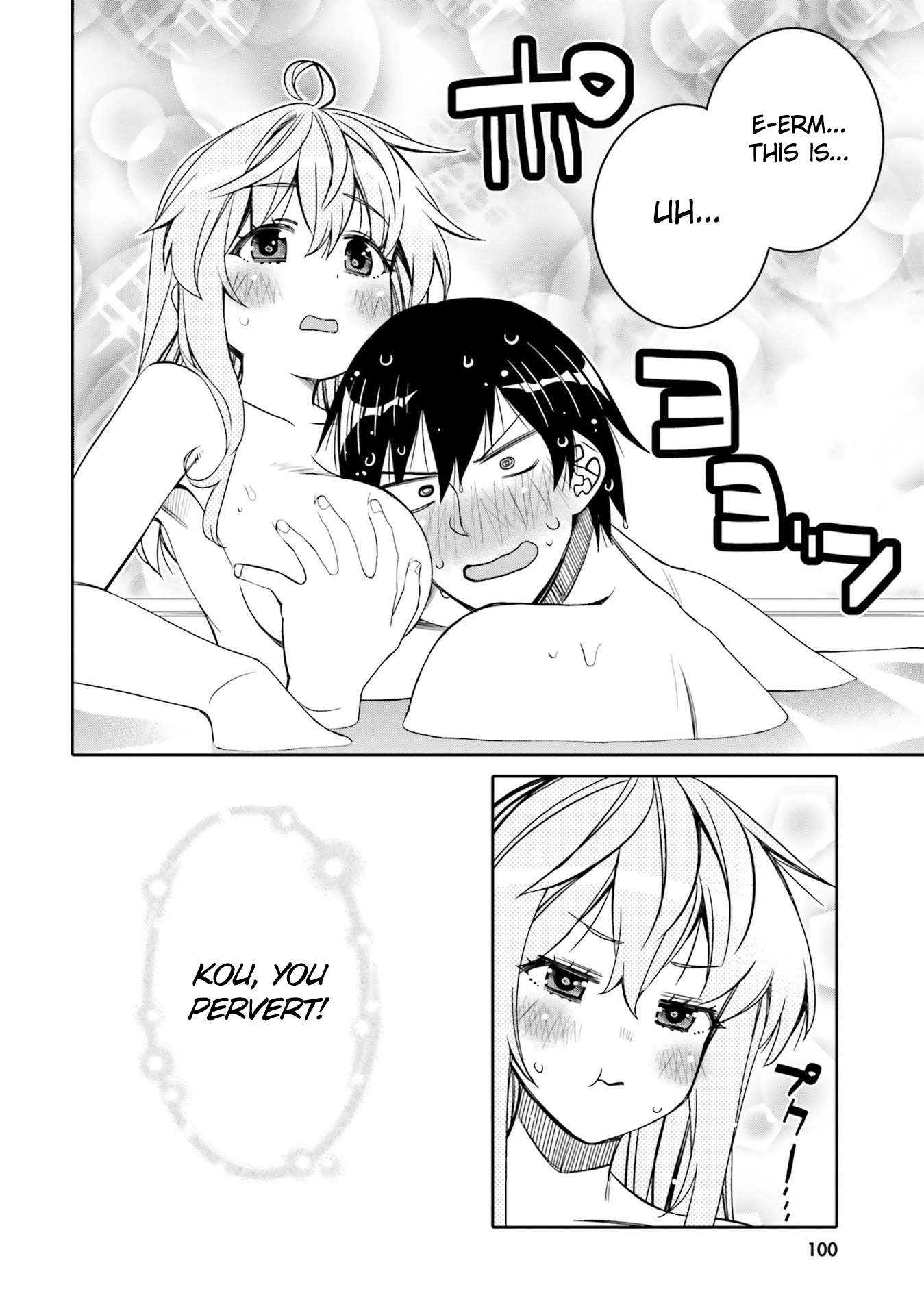 I Am Worried That My Childhood Friend Is Too Cute! chapter 23 page 18