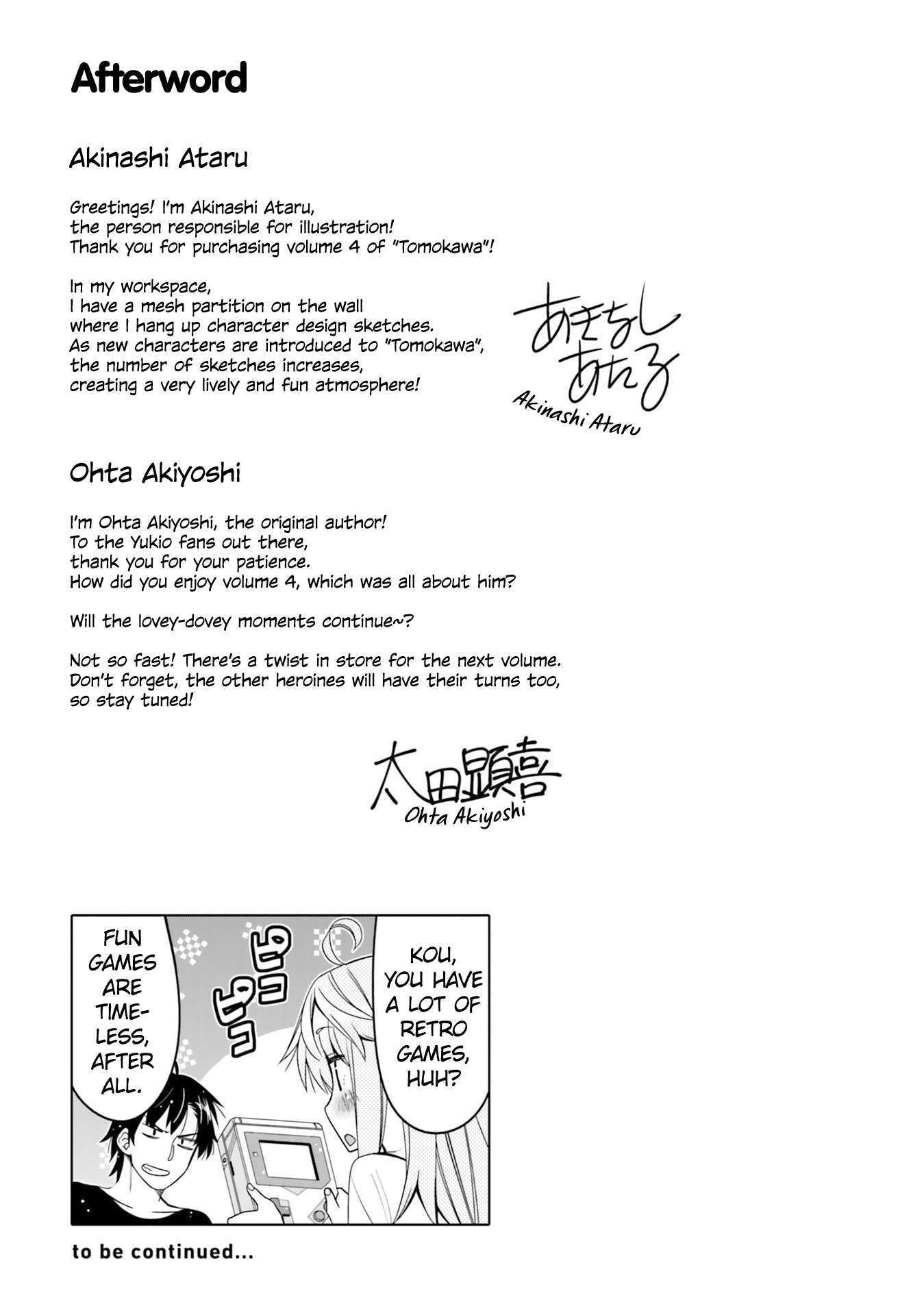 I Am Worried That My Childhood Friend Is Too Cute! chapter 24.5 page 5