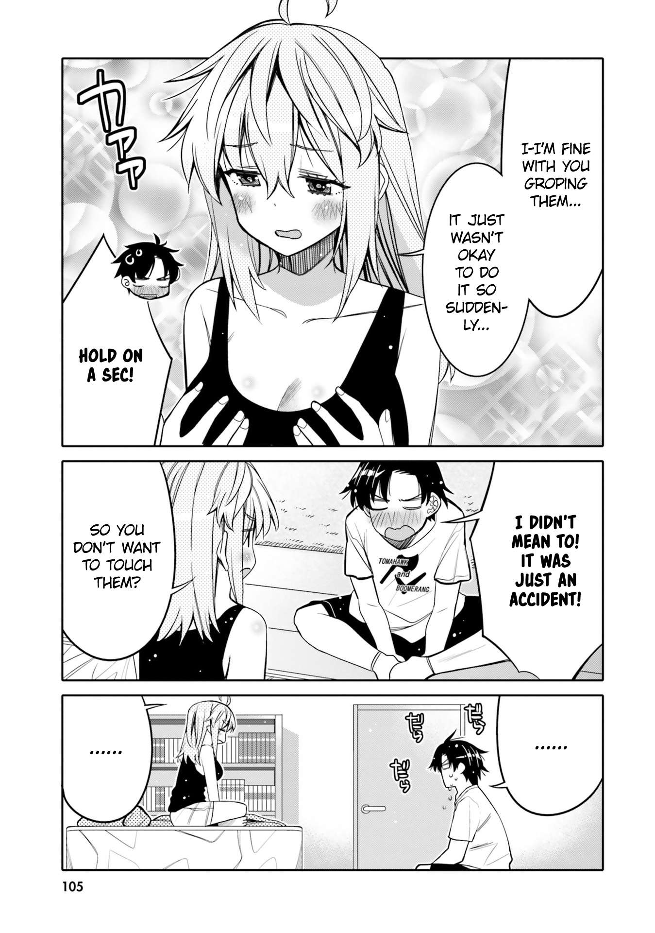 I Am Worried That My Childhood Friend Is Too Cute! chapter 24 page 3