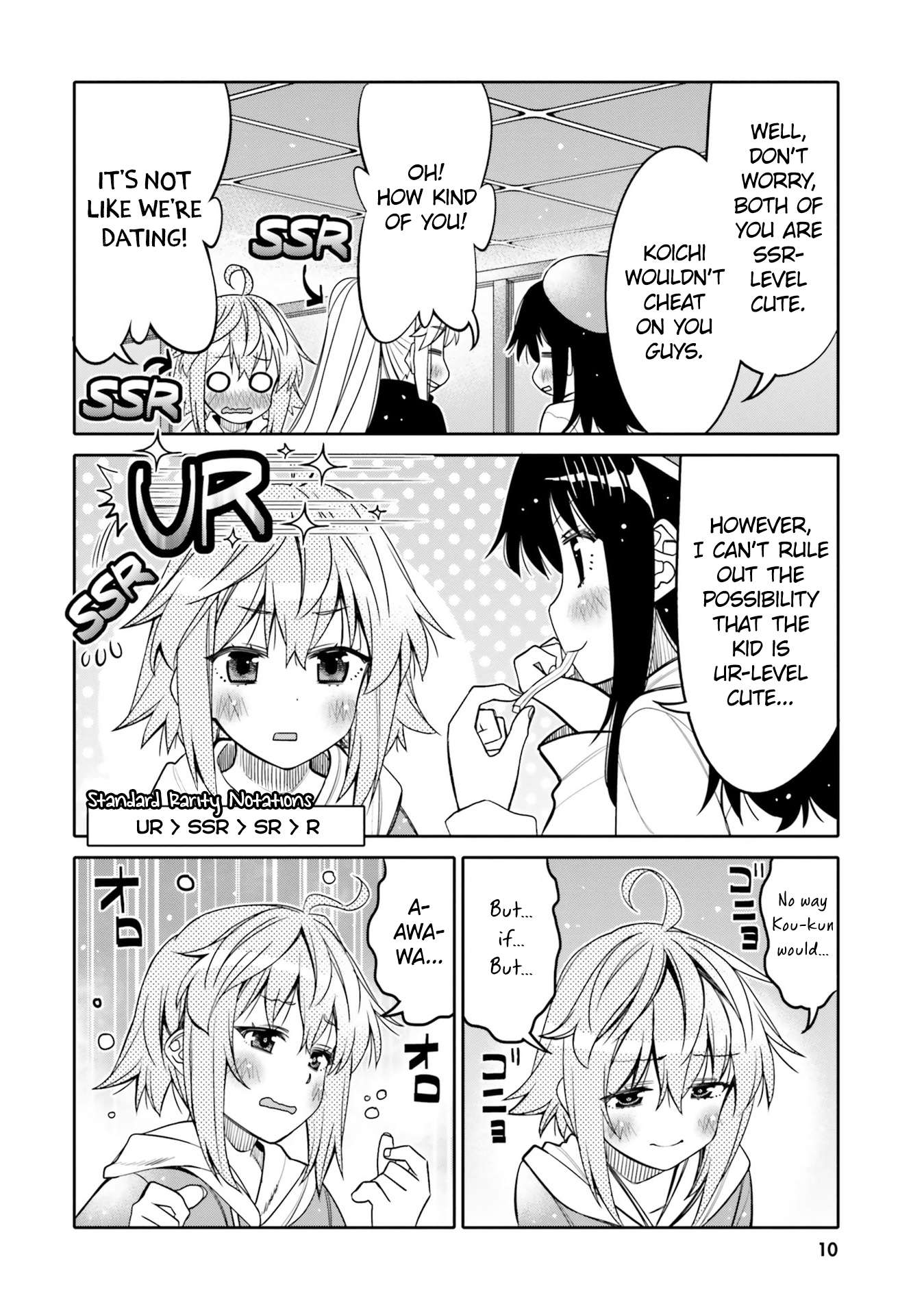 I Am Worried That My Childhood Friend Is Too Cute! chapter 25 page 12