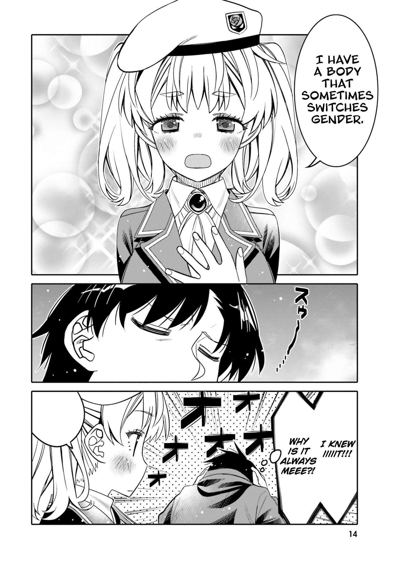 I Am Worried That My Childhood Friend Is Too Cute! chapter 25 page 16