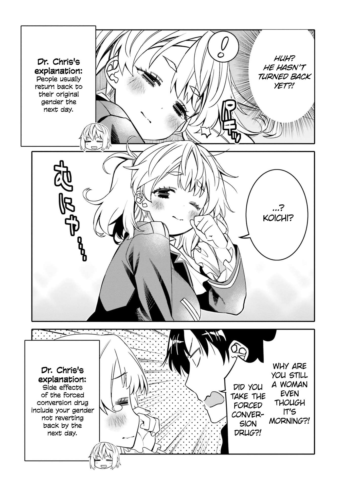 I Am Worried That My Childhood Friend Is Too Cute! chapter 25 page 19