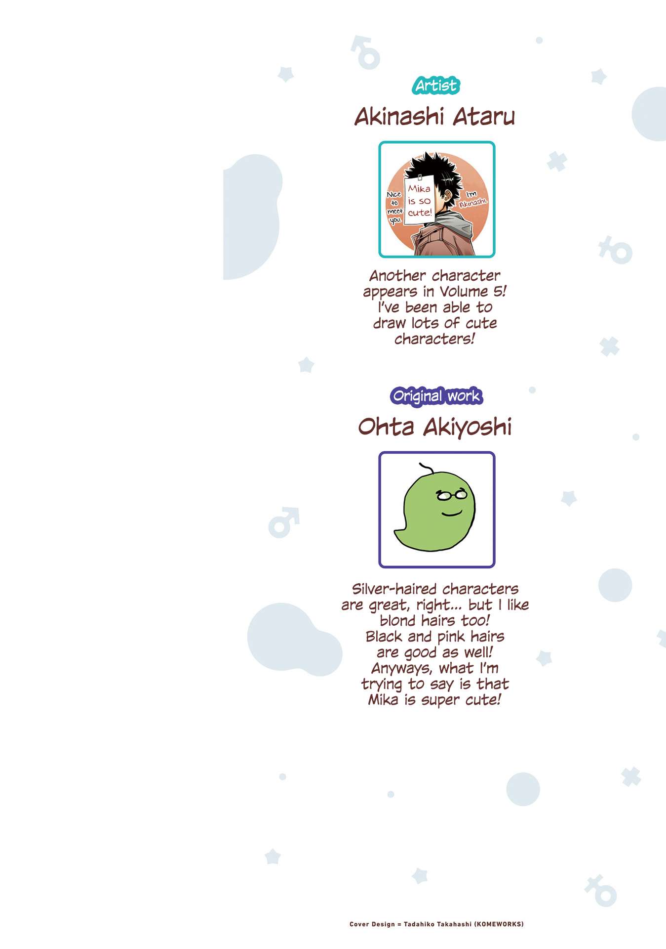 I Am Worried That My Childhood Friend Is Too Cute! chapter 25 page 2