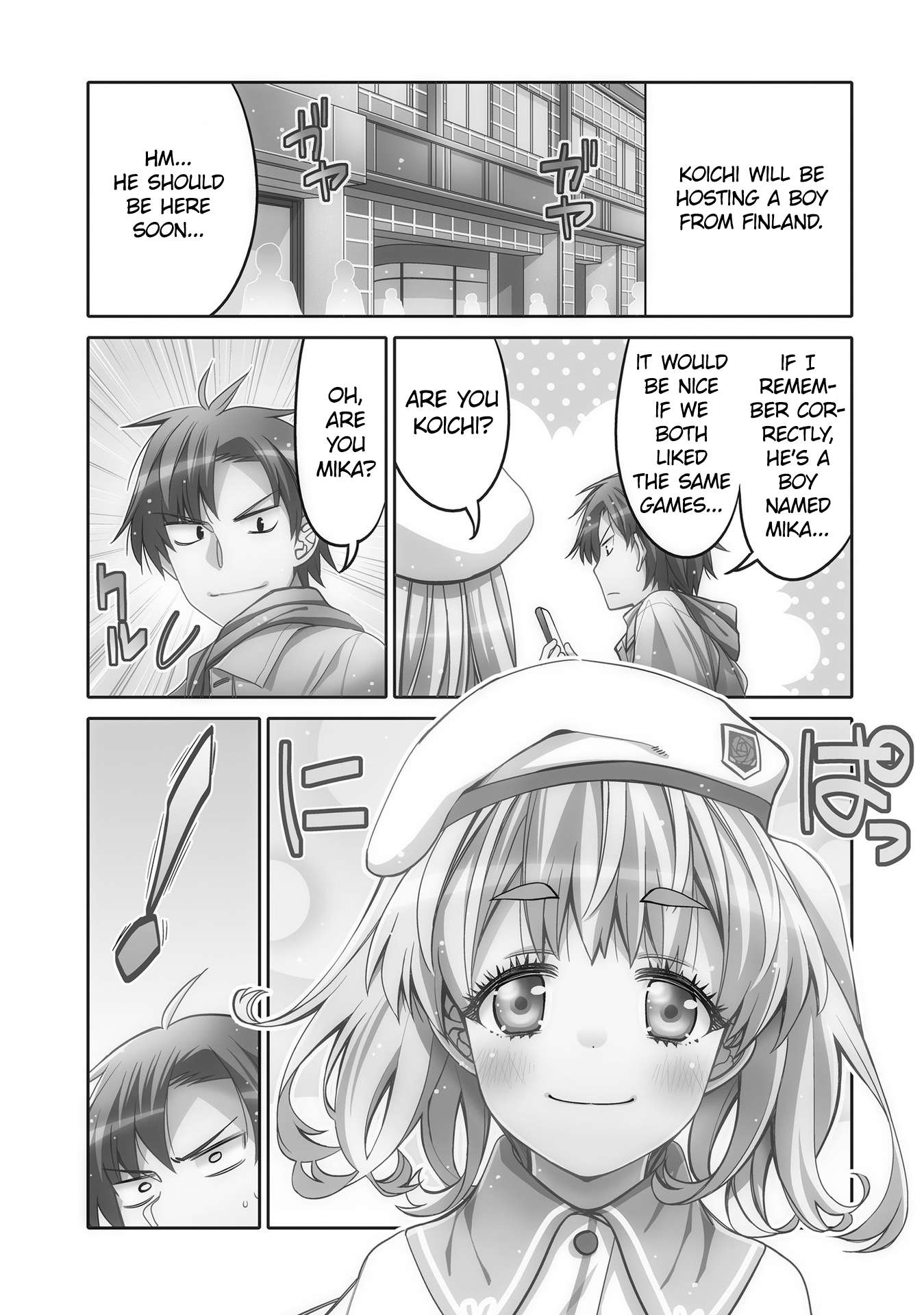 I Am Worried That My Childhood Friend Is Too Cute! chapter 25 page 5