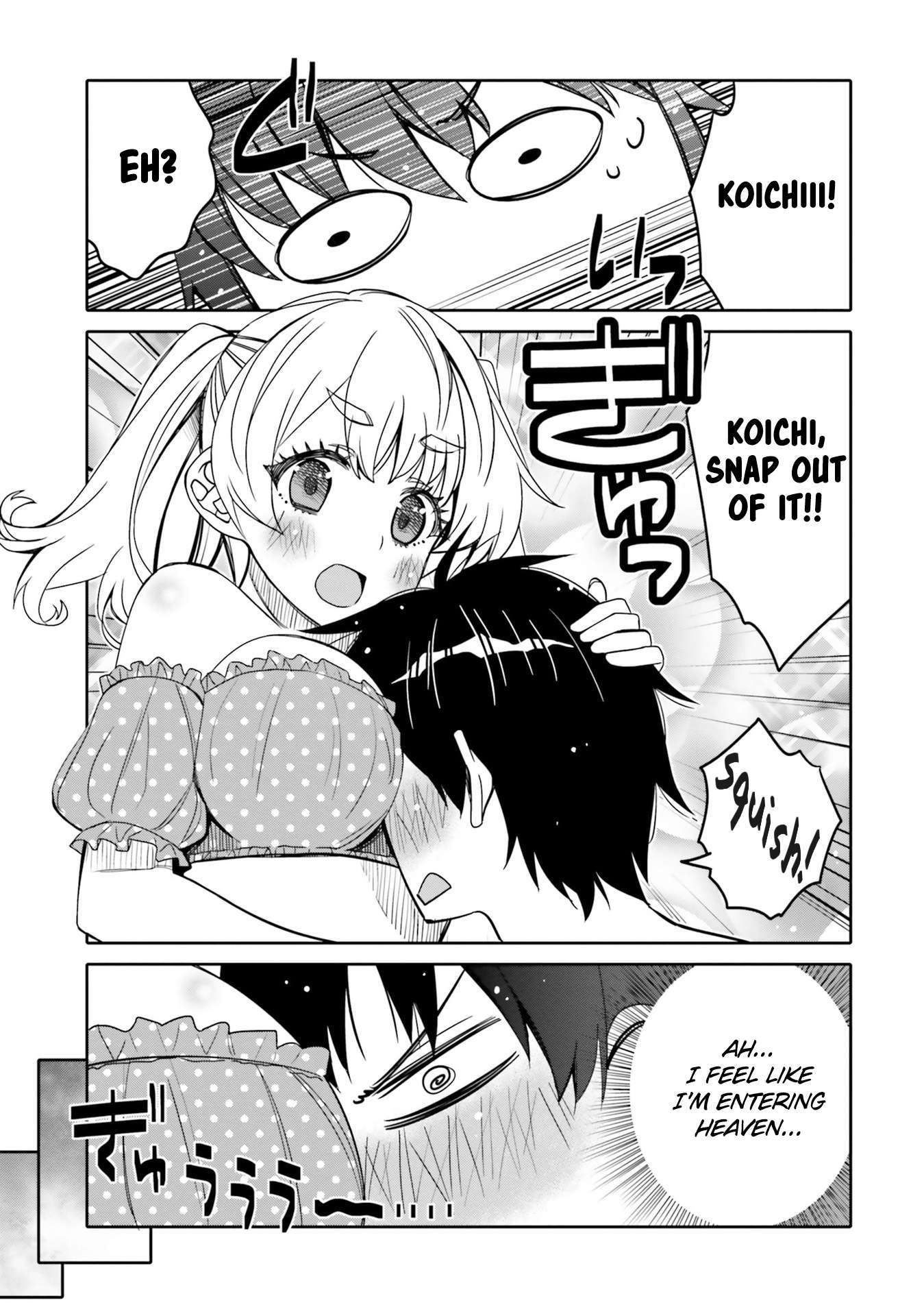 I Am Worried That My Childhood Friend Is Too Cute! chapter 26 page 13