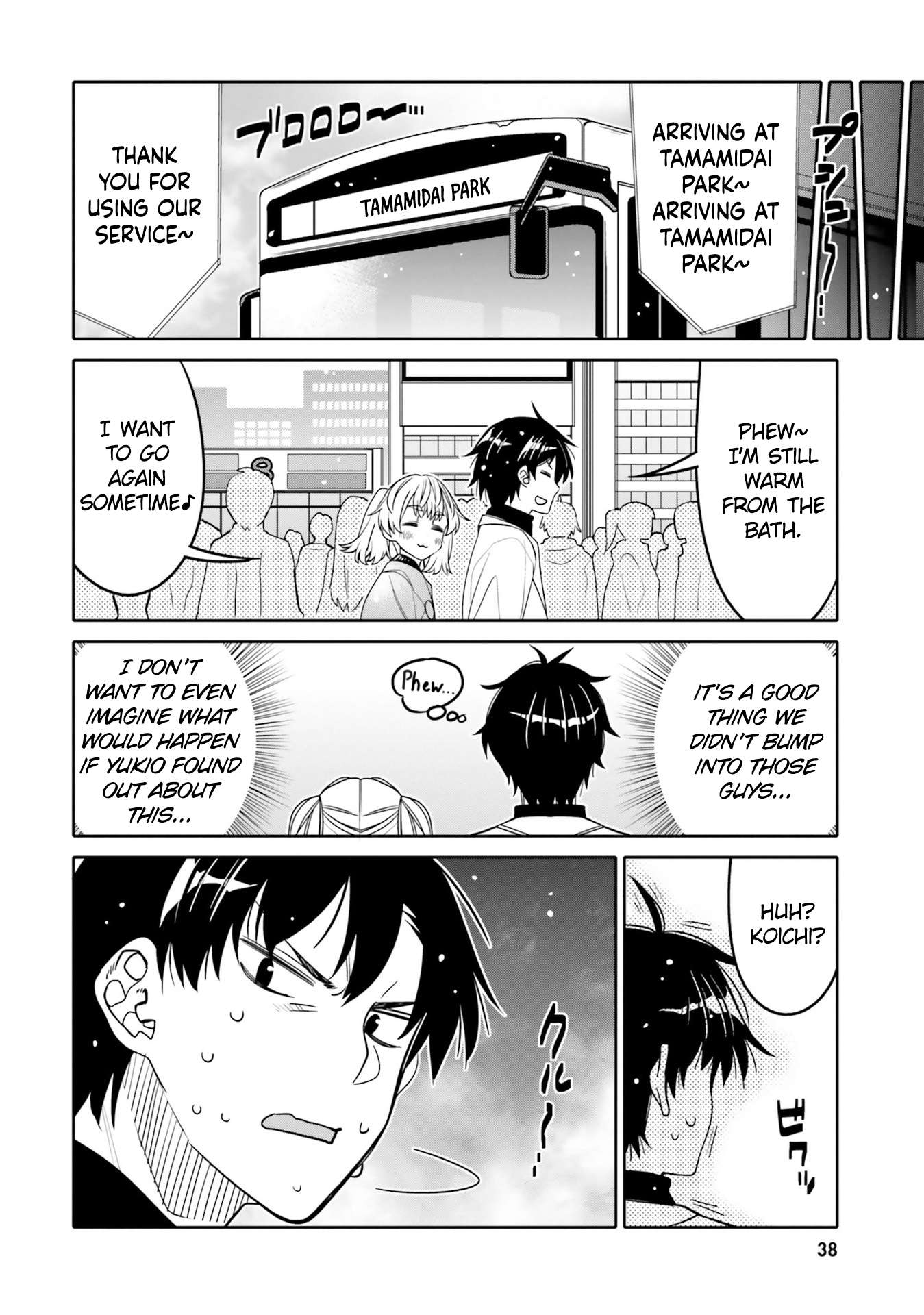 I Am Worried That My Childhood Friend Is Too Cute! chapter 26 page 16