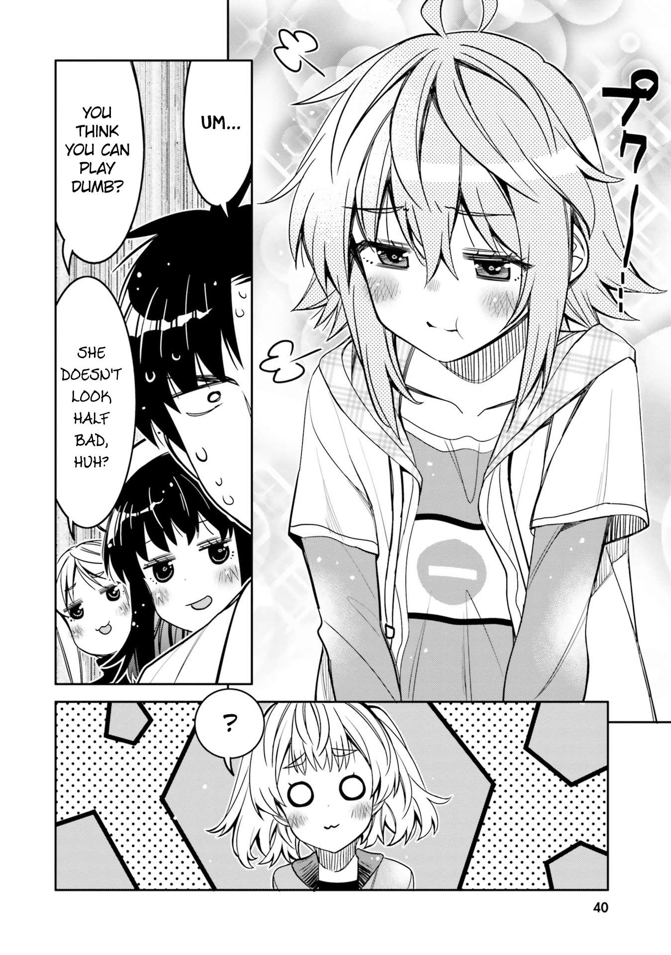 I Am Worried That My Childhood Friend Is Too Cute! chapter 26 page 18