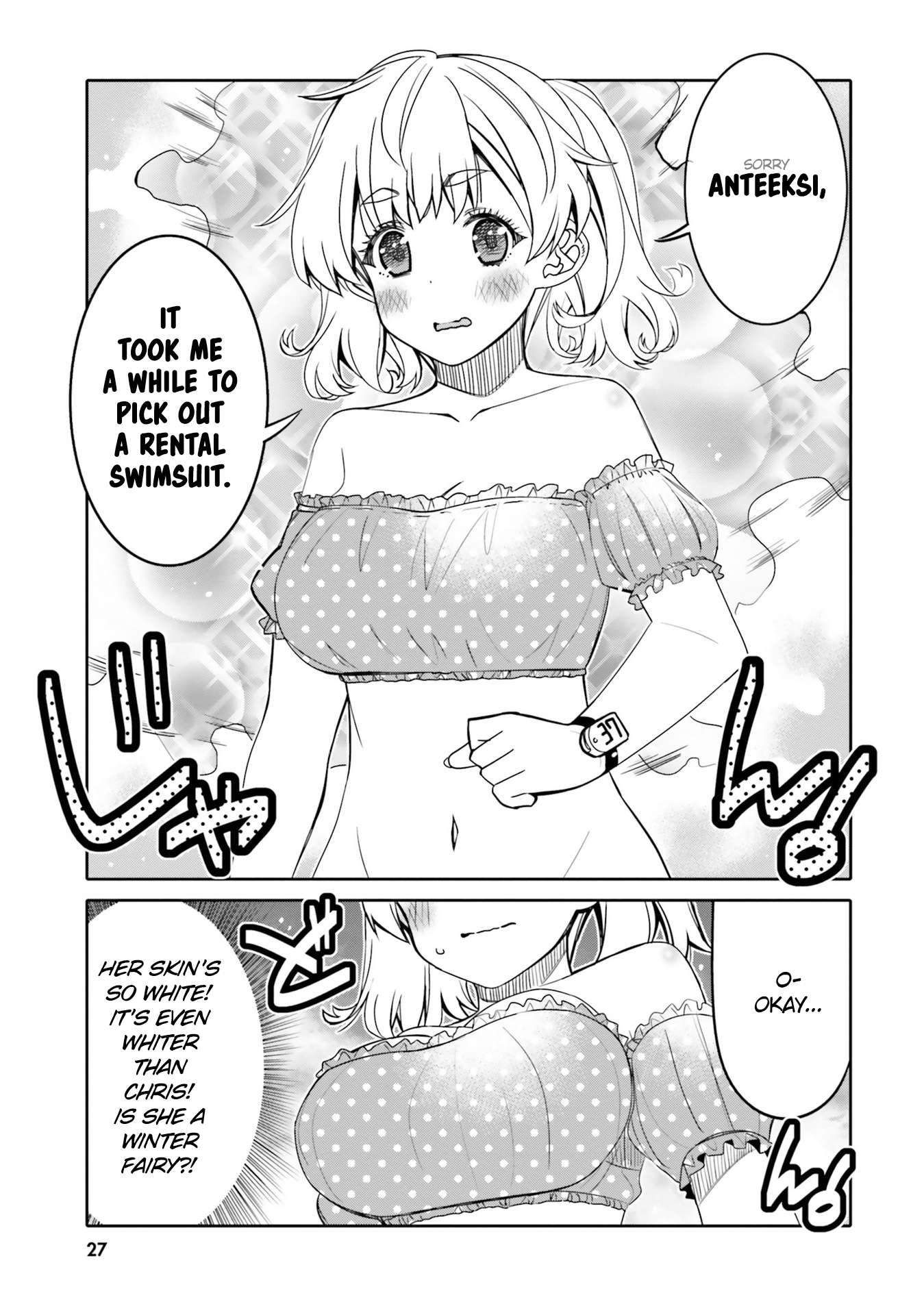 I Am Worried That My Childhood Friend Is Too Cute! chapter 26 page 5