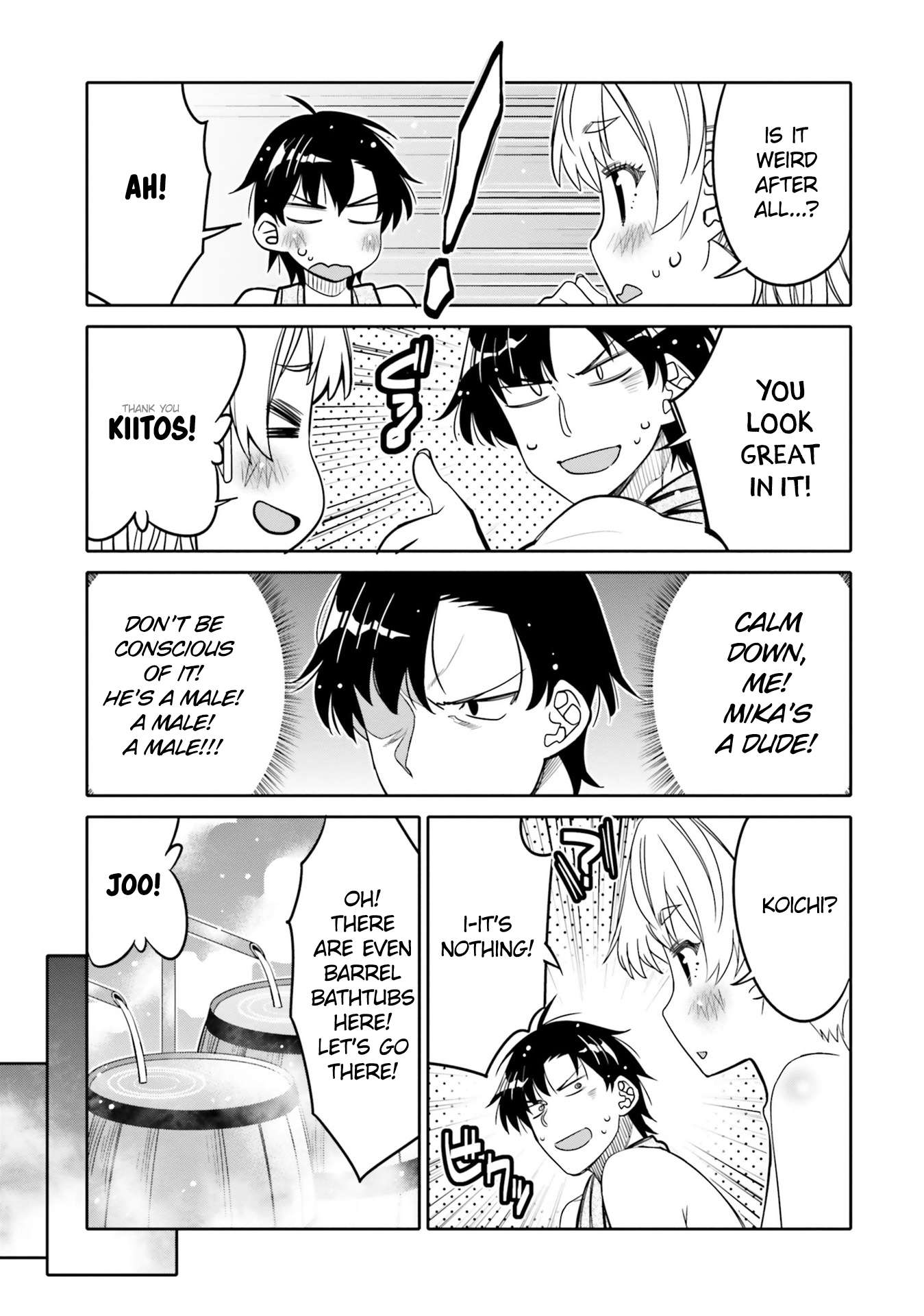 I Am Worried That My Childhood Friend Is Too Cute! chapter 26 page 7