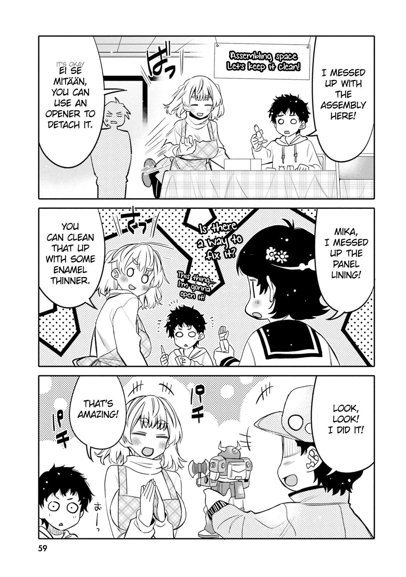 I Am Worried That My Childhood Friend Is Too Cute! chapter 27 page 17