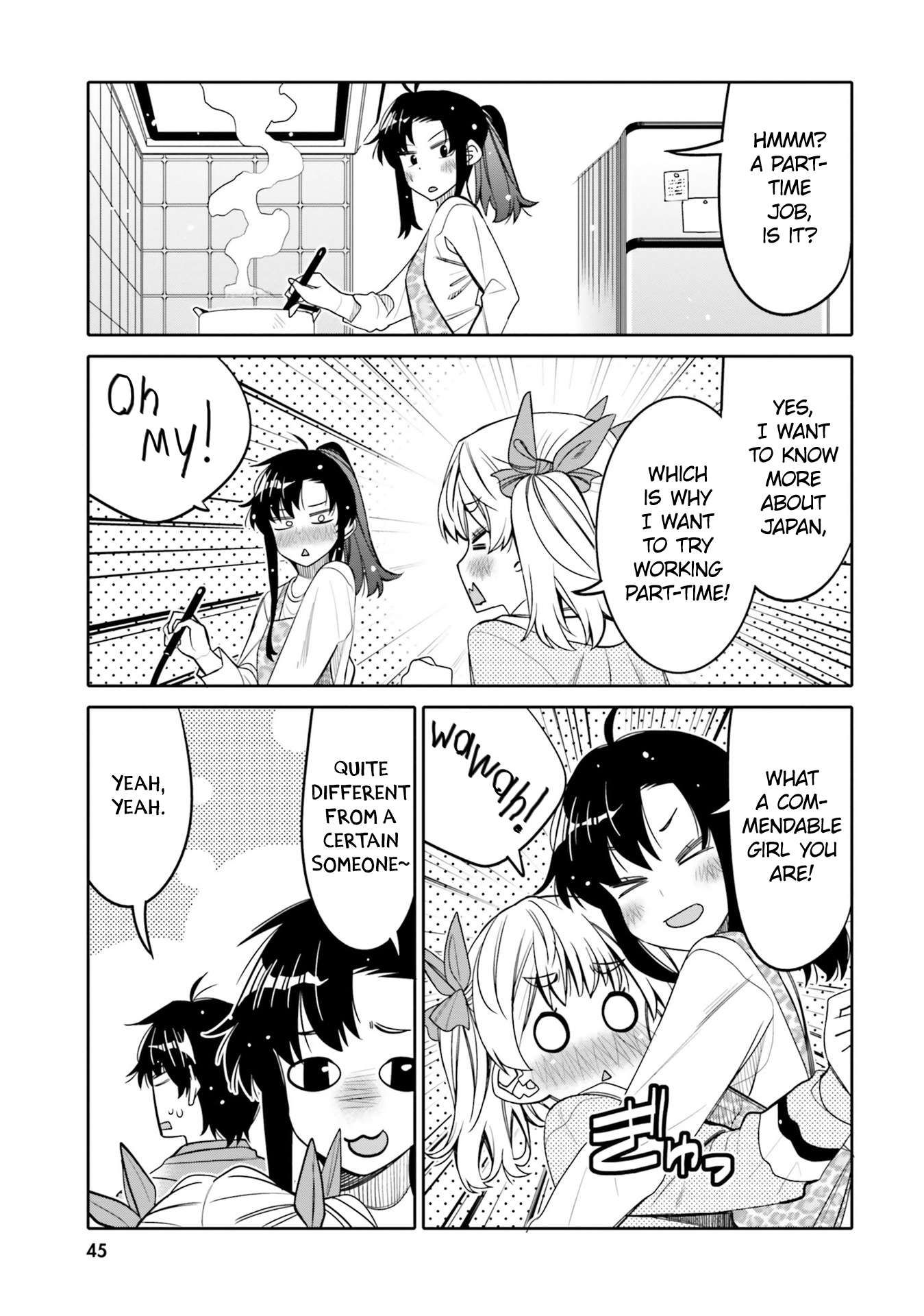 I Am Worried That My Childhood Friend Is Too Cute! chapter 27 page 3