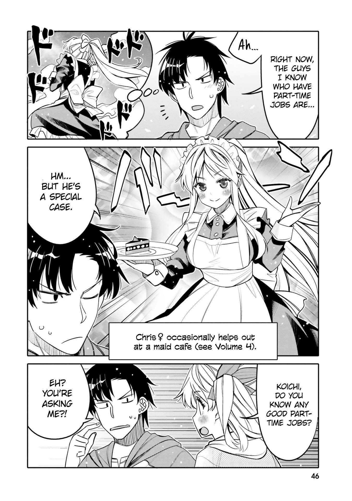 I Am Worried That My Childhood Friend Is Too Cute! chapter 27 page 4