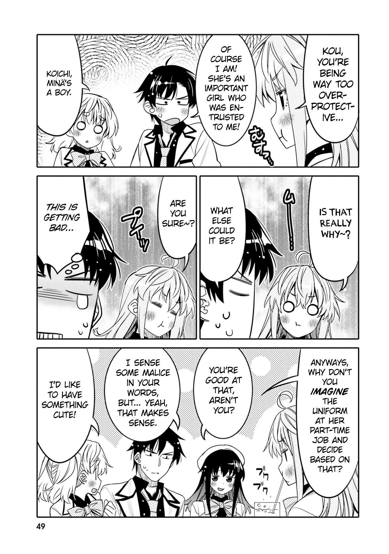 I Am Worried That My Childhood Friend Is Too Cute! chapter 27 page 7