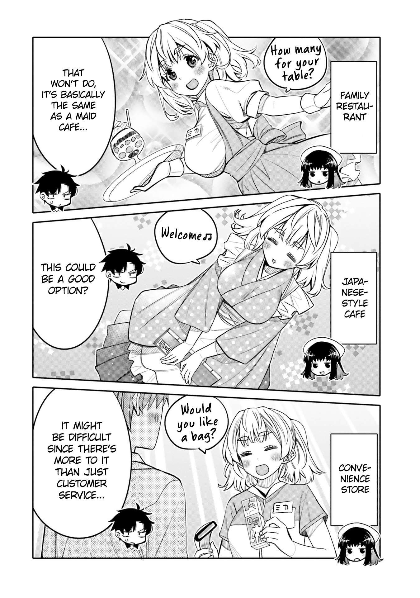 I Am Worried That My Childhood Friend Is Too Cute! chapter 27 page 8