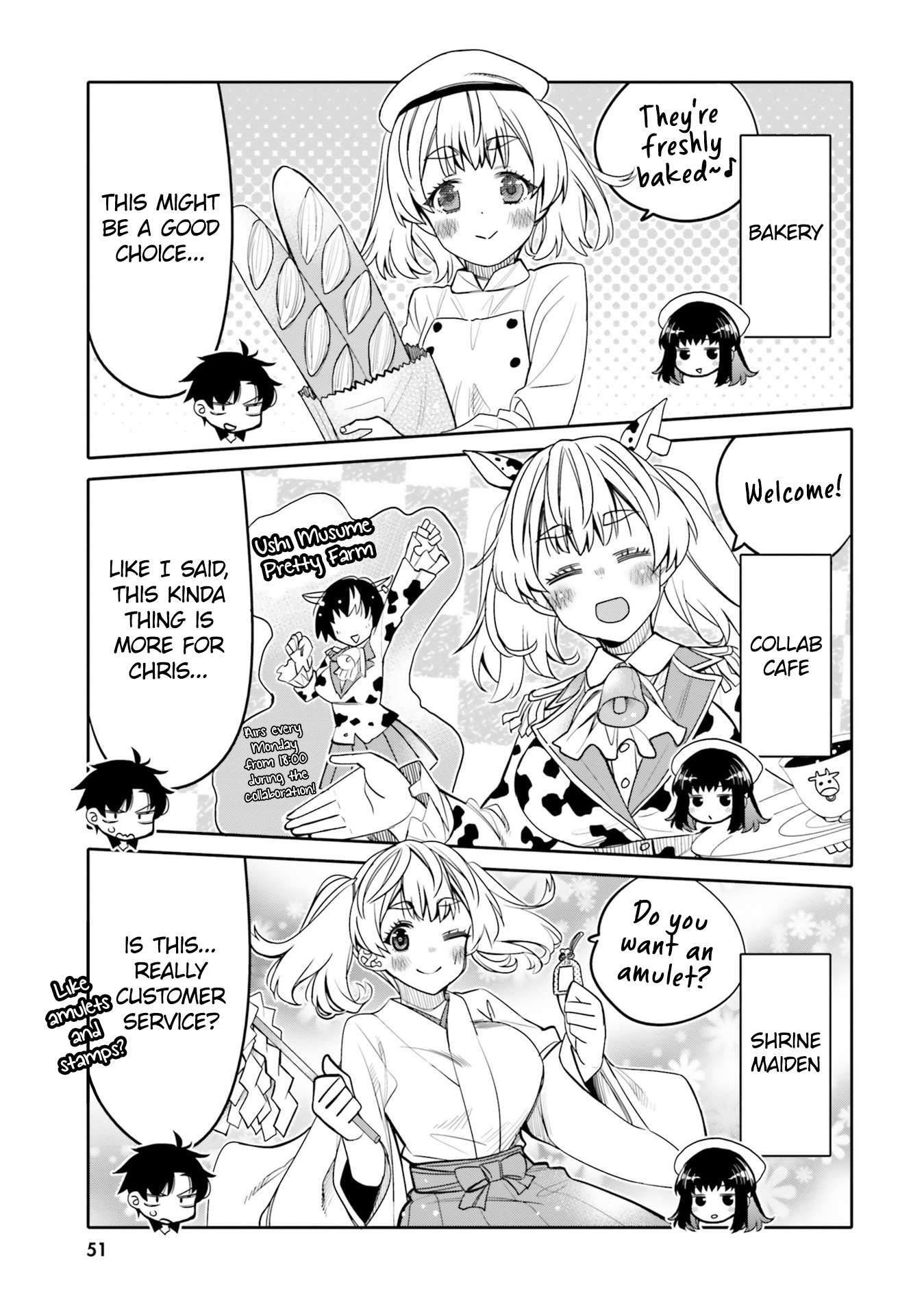 I Am Worried That My Childhood Friend Is Too Cute! chapter 27 page 9