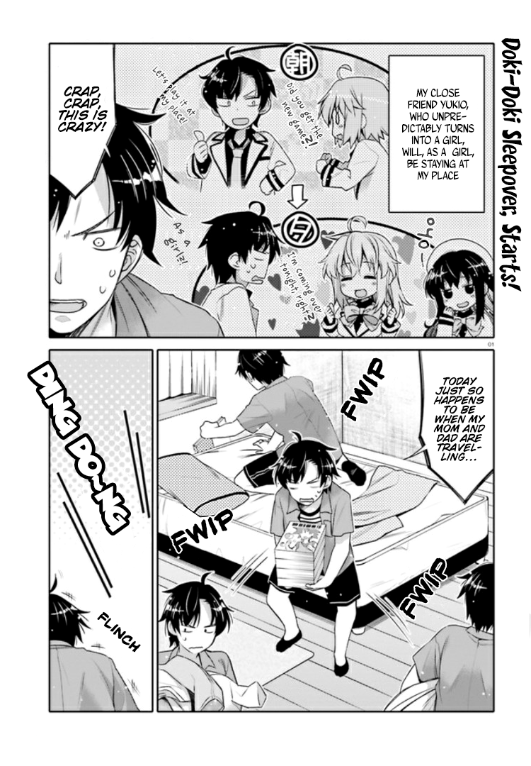 I Am Worried That My Childhood Friend Is Too Cute! chapter 3 page 1