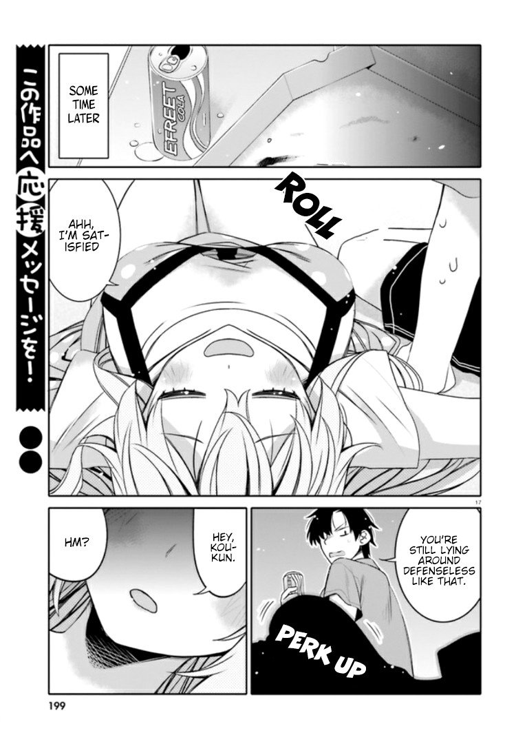 I Am Worried That My Childhood Friend Is Too Cute! chapter 3 page 17