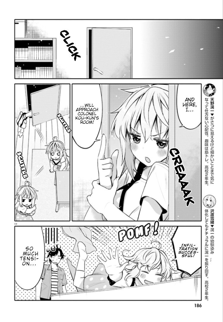 I Am Worried That My Childhood Friend Is Too Cute! chapter 3 page 4