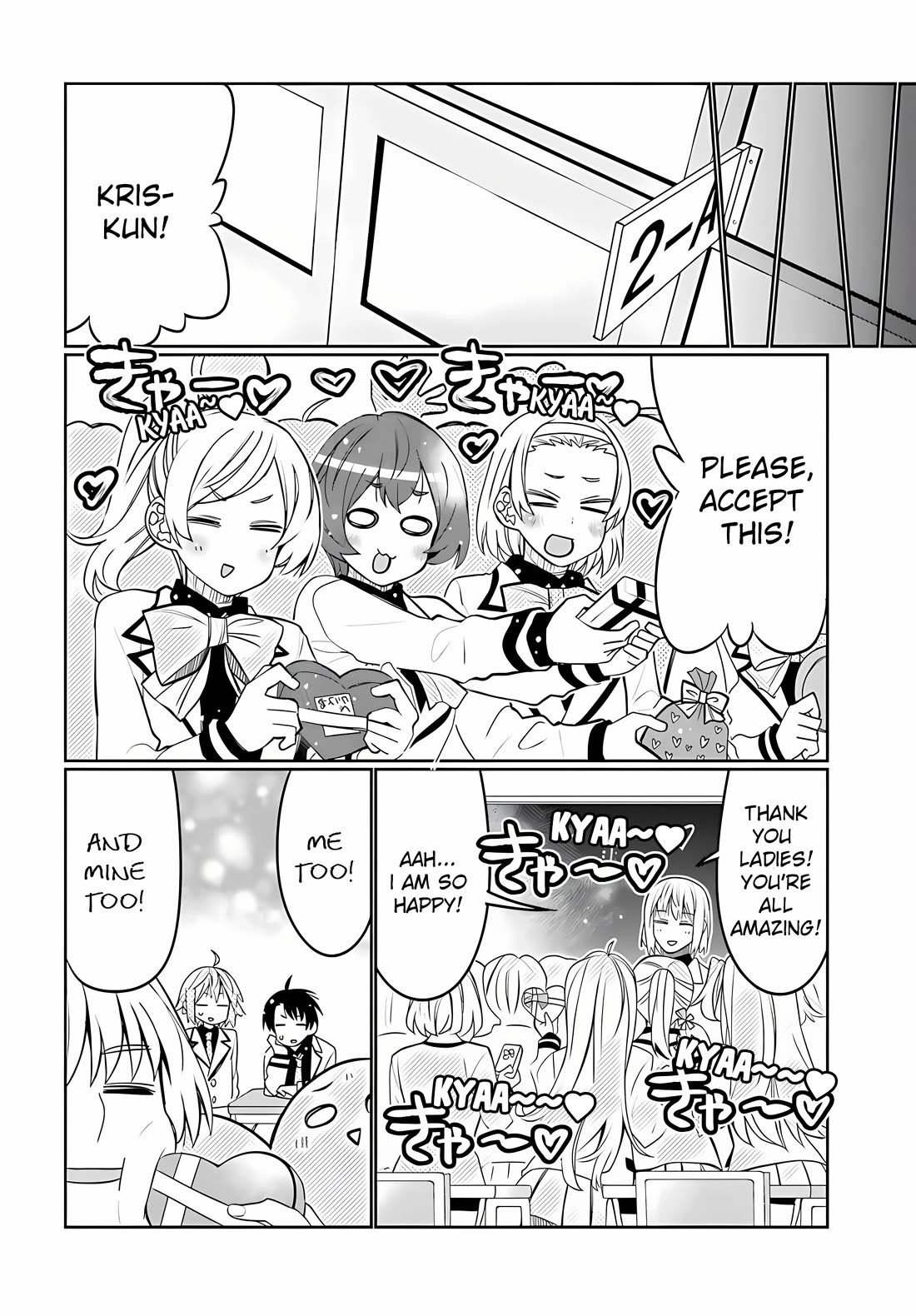 I Am Worried That My Childhood Friend Is Too Cute! chapter 34 page 4