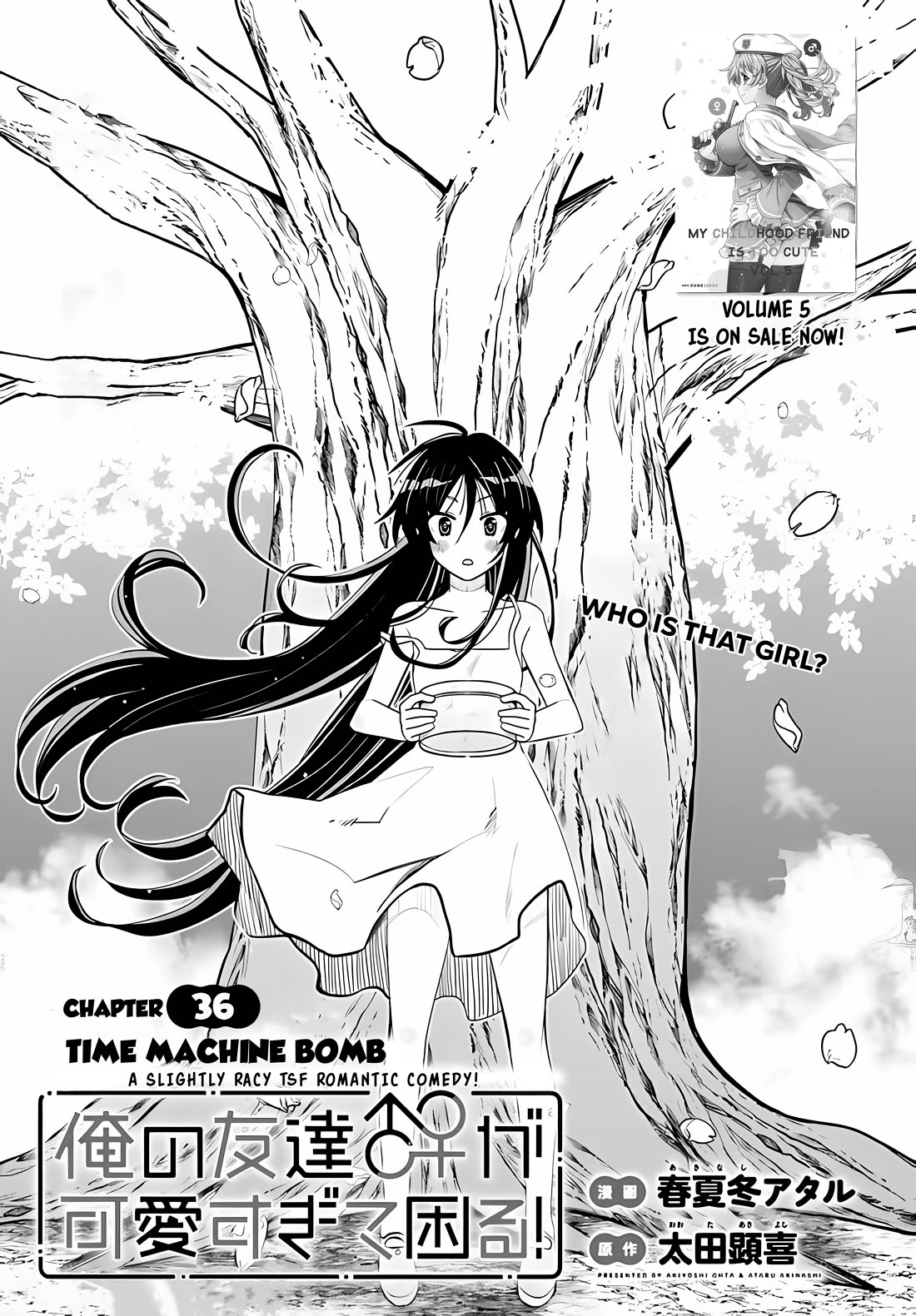 I Am Worried That My Childhood Friend Is Too Cute! chapter 36 page 1