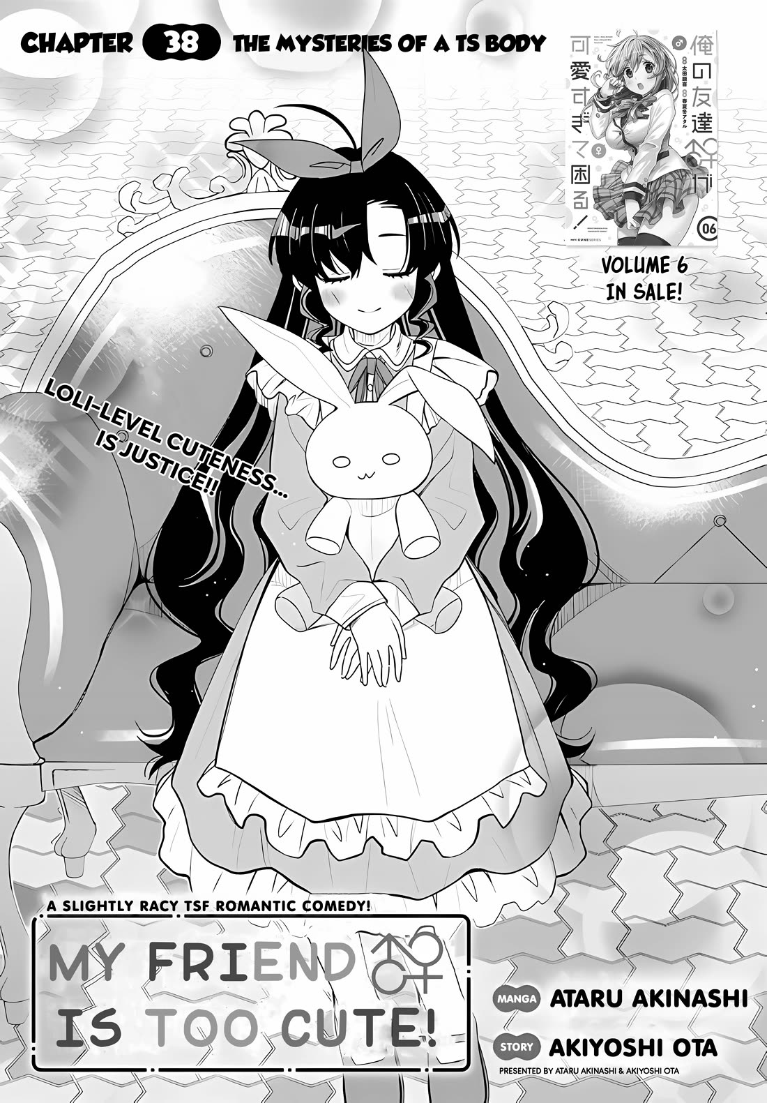 I Am Worried That My Childhood Friend Is Too Cute! chapter 38 page 1