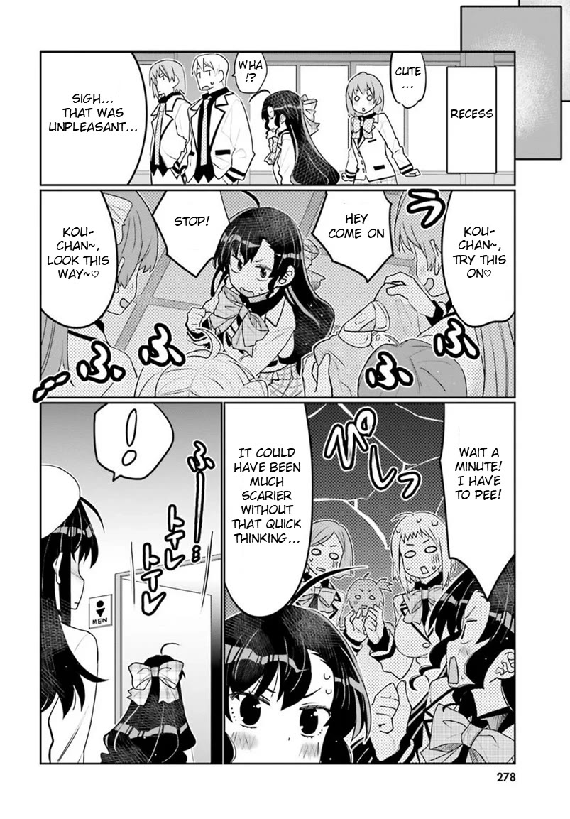 I Am Worried That My Childhood Friend Is Too Cute! chapter 39 page 10