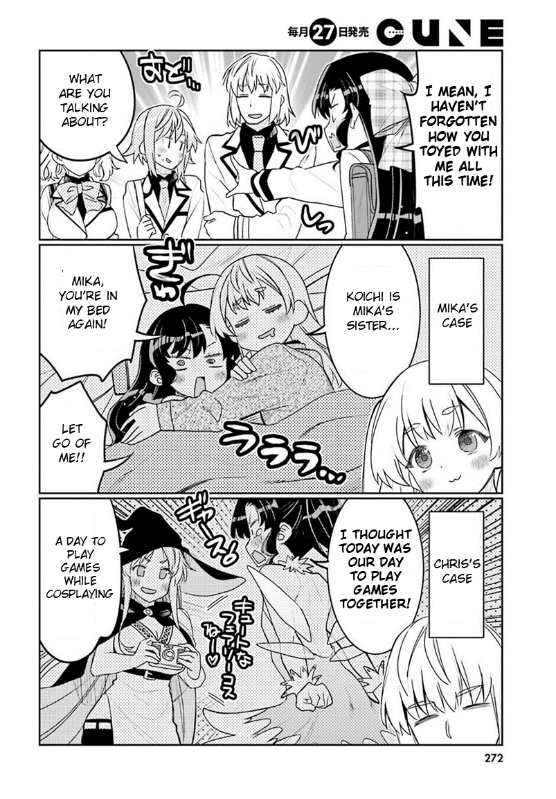 I Am Worried That My Childhood Friend Is Too Cute! chapter 39 page 4