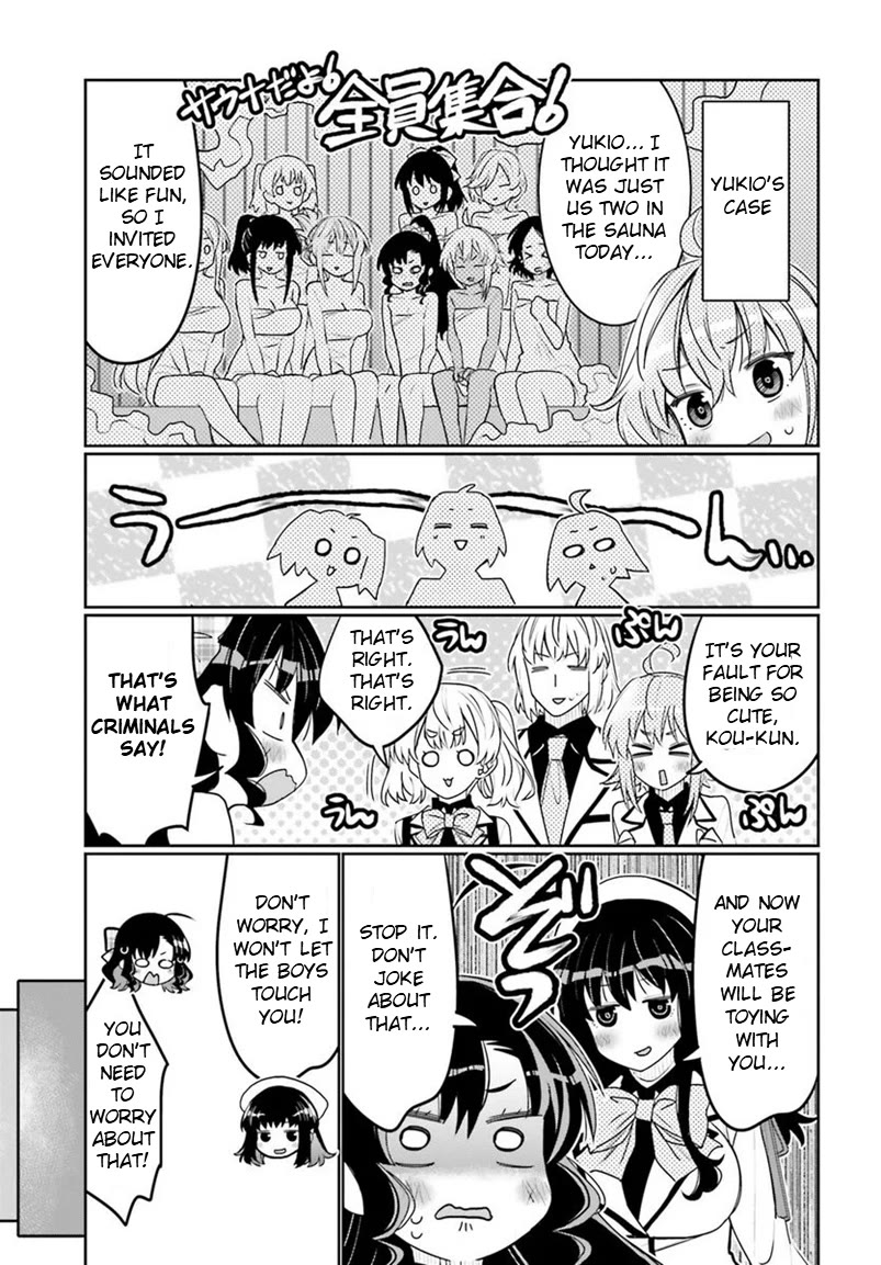 I Am Worried That My Childhood Friend Is Too Cute! chapter 39 page 5