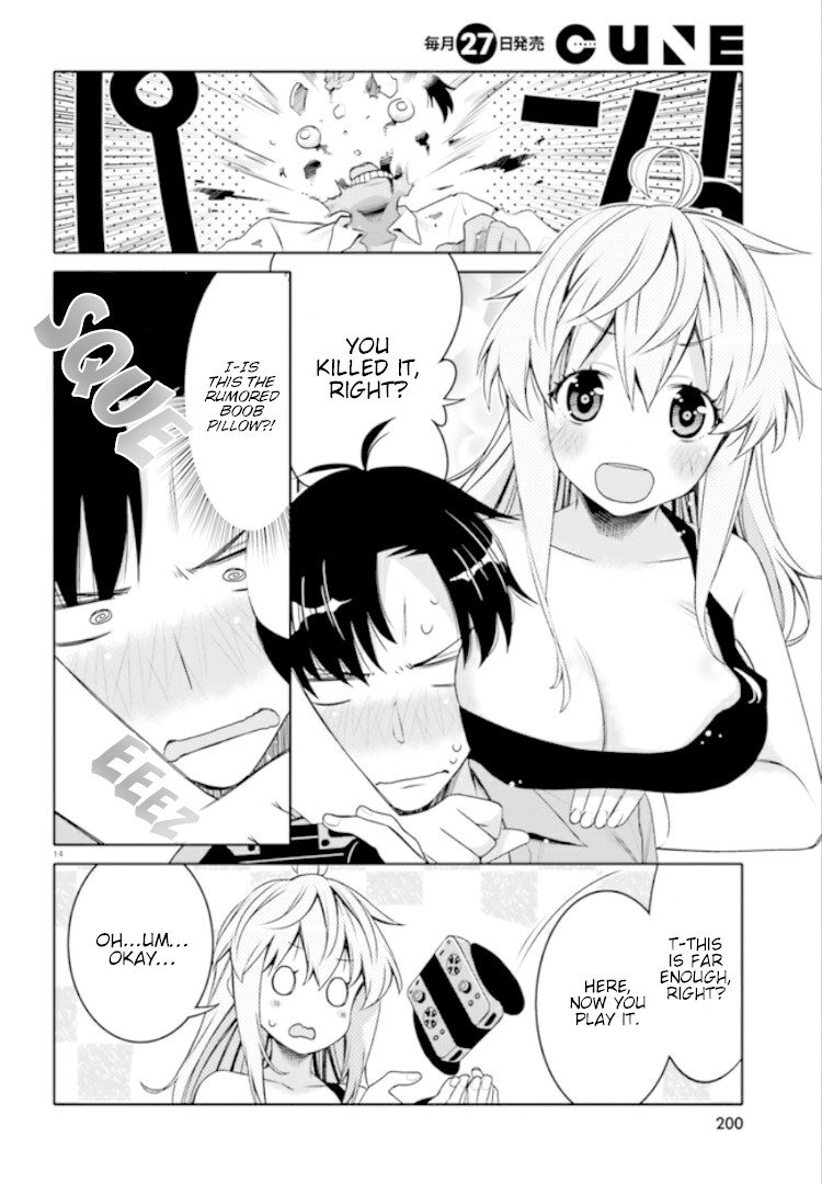 I Am Worried That My Childhood Friend Is Too Cute! chapter 4 page 14