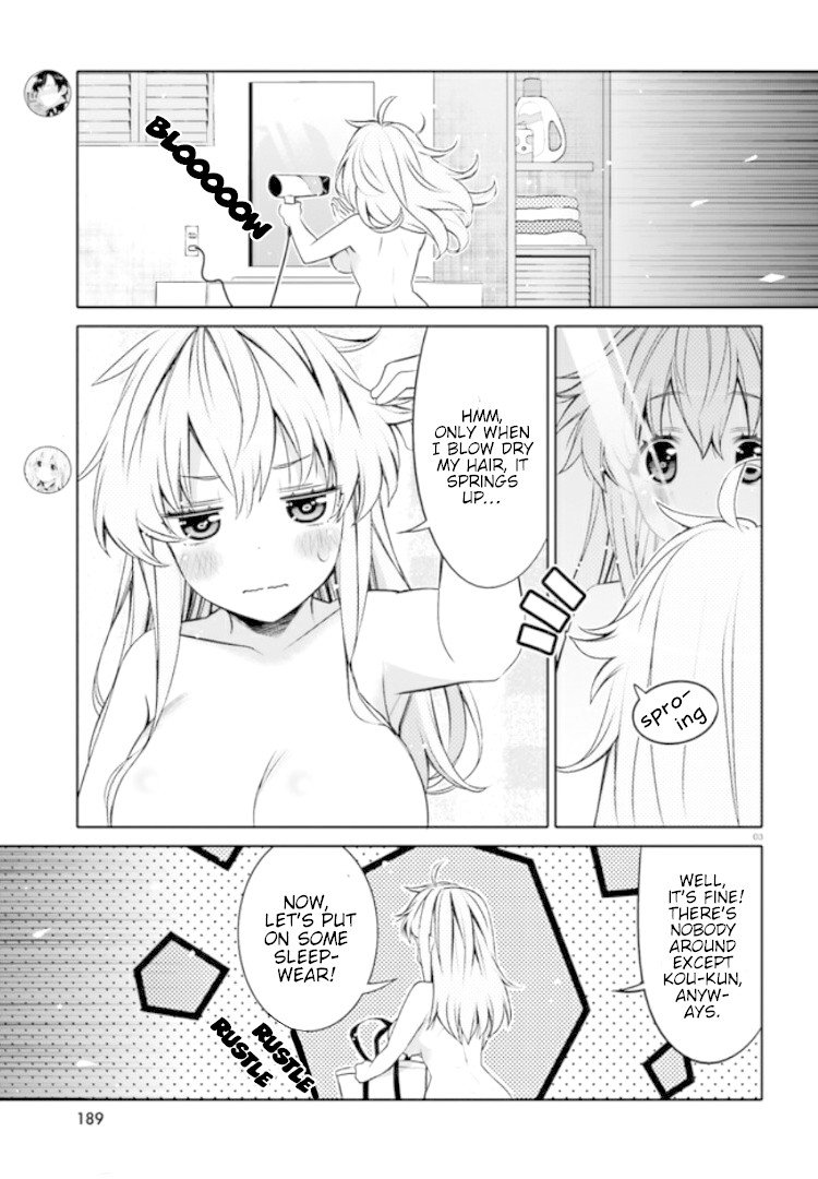 I Am Worried That My Childhood Friend Is Too Cute! chapter 4 page 3