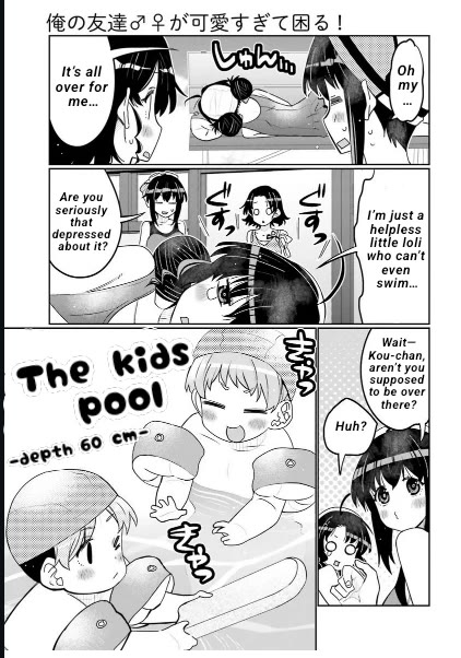 I Am Worried That My Childhood Friend Is Too Cute! chapter 40 page 14