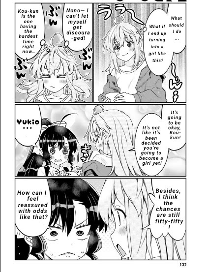 I Am Worried That My Childhood Friend Is Too Cute! chapter 40 page 5