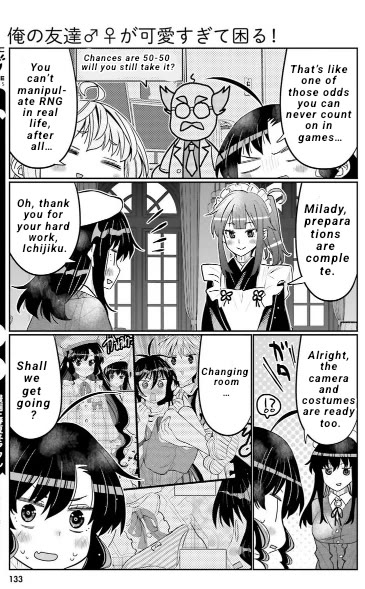 I Am Worried That My Childhood Friend Is Too Cute! chapter 40 page 6