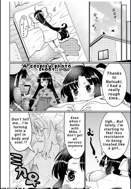 I Am Worried That My Childhood Friend Is Too Cute! chapter 40 page 7