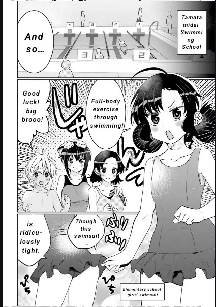 I Am Worried That My Childhood Friend Is Too Cute! chapter 40 page 9