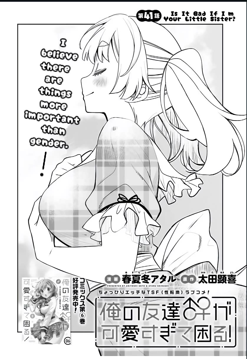 I Am Worried That My Childhood Friend Is Too Cute! chapter 41 page 1