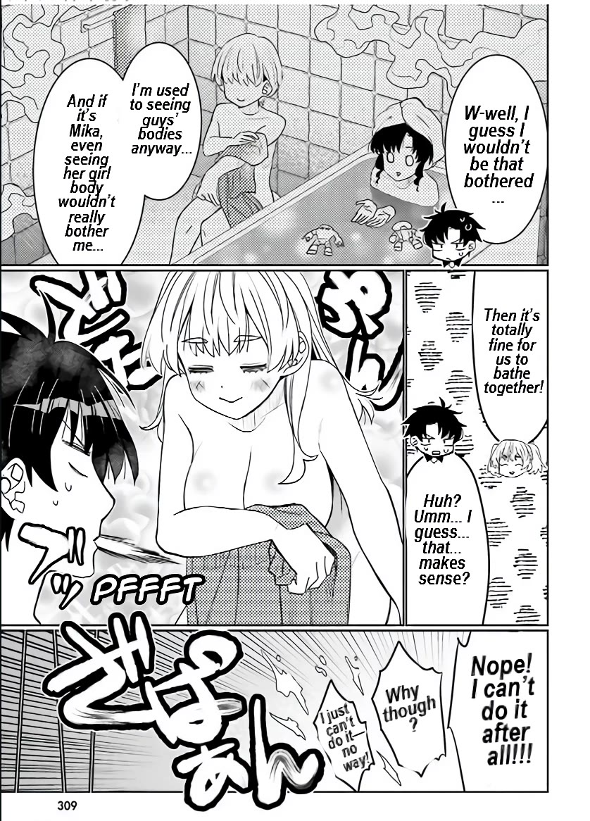 I Am Worried That My Childhood Friend Is Too Cute! chapter 41 page 10