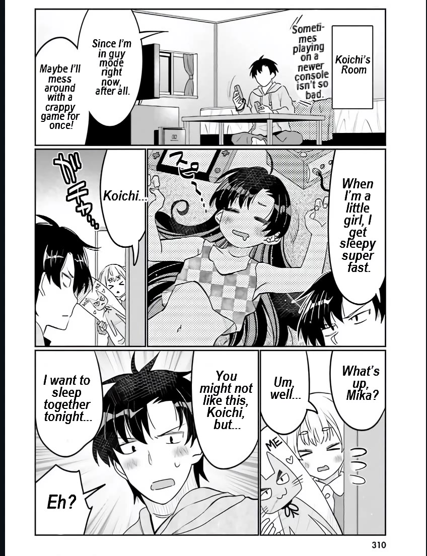 I Am Worried That My Childhood Friend Is Too Cute! chapter 41 page 11