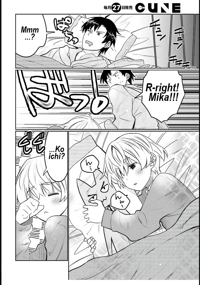 I Am Worried That My Childhood Friend Is Too Cute! chapter 41 page 13