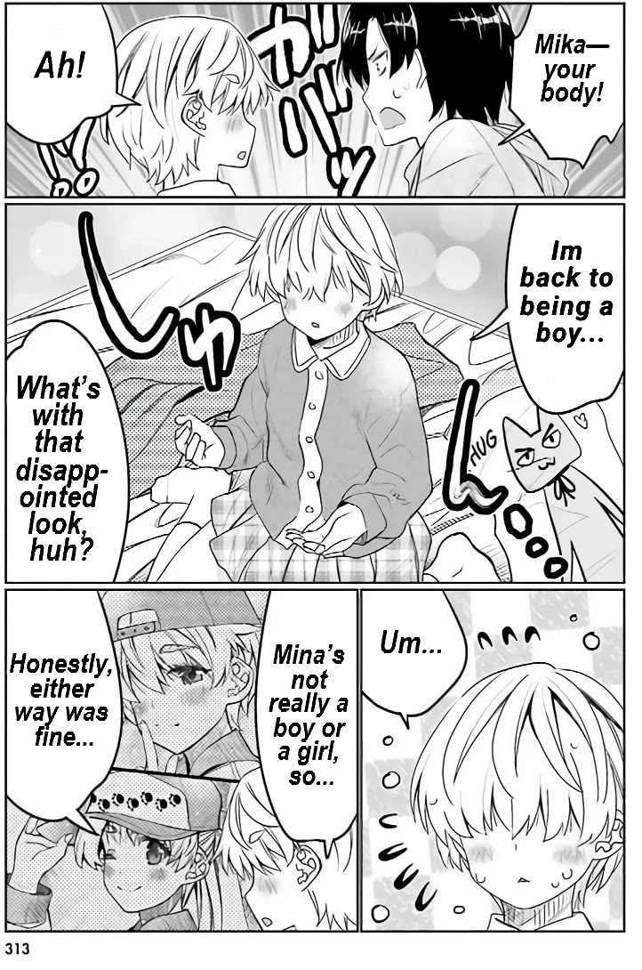 I Am Worried That My Childhood Friend Is Too Cute! chapter 41 page 14