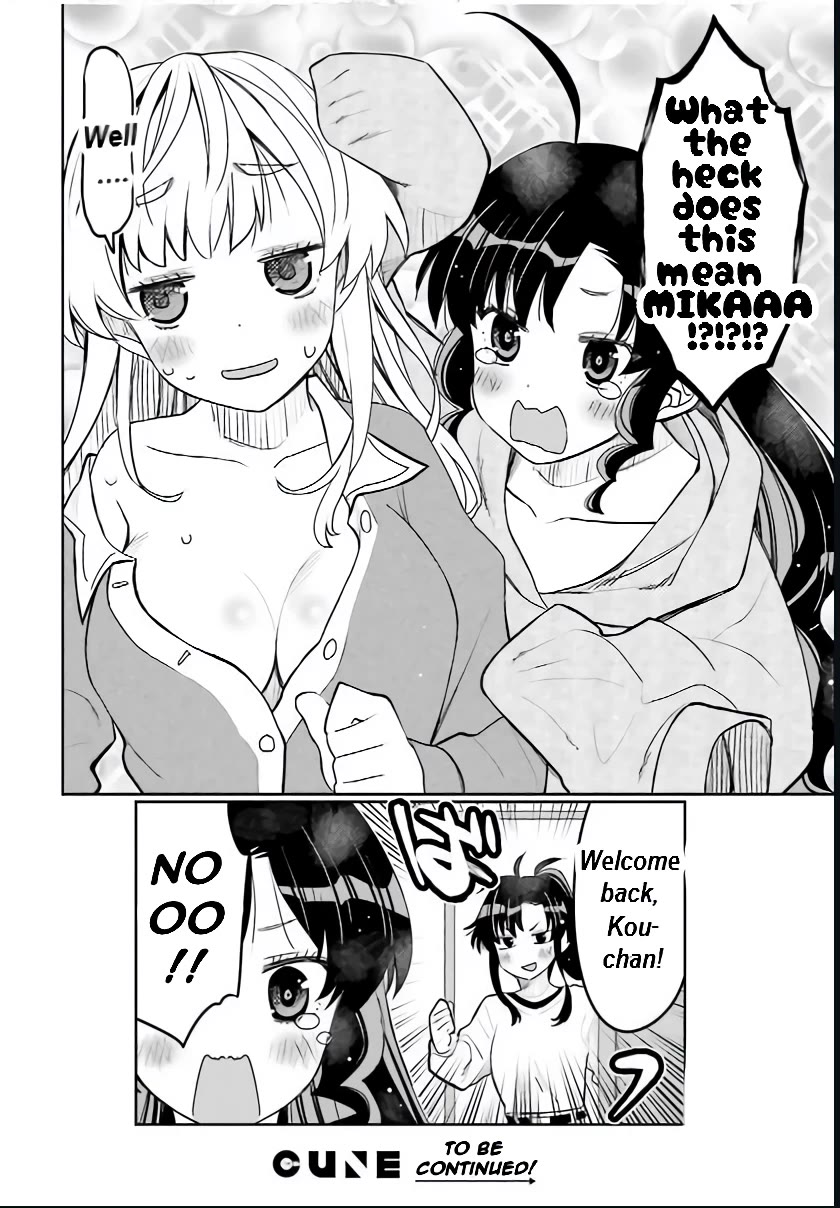 I Am Worried That My Childhood Friend Is Too Cute! chapter 41 page 17